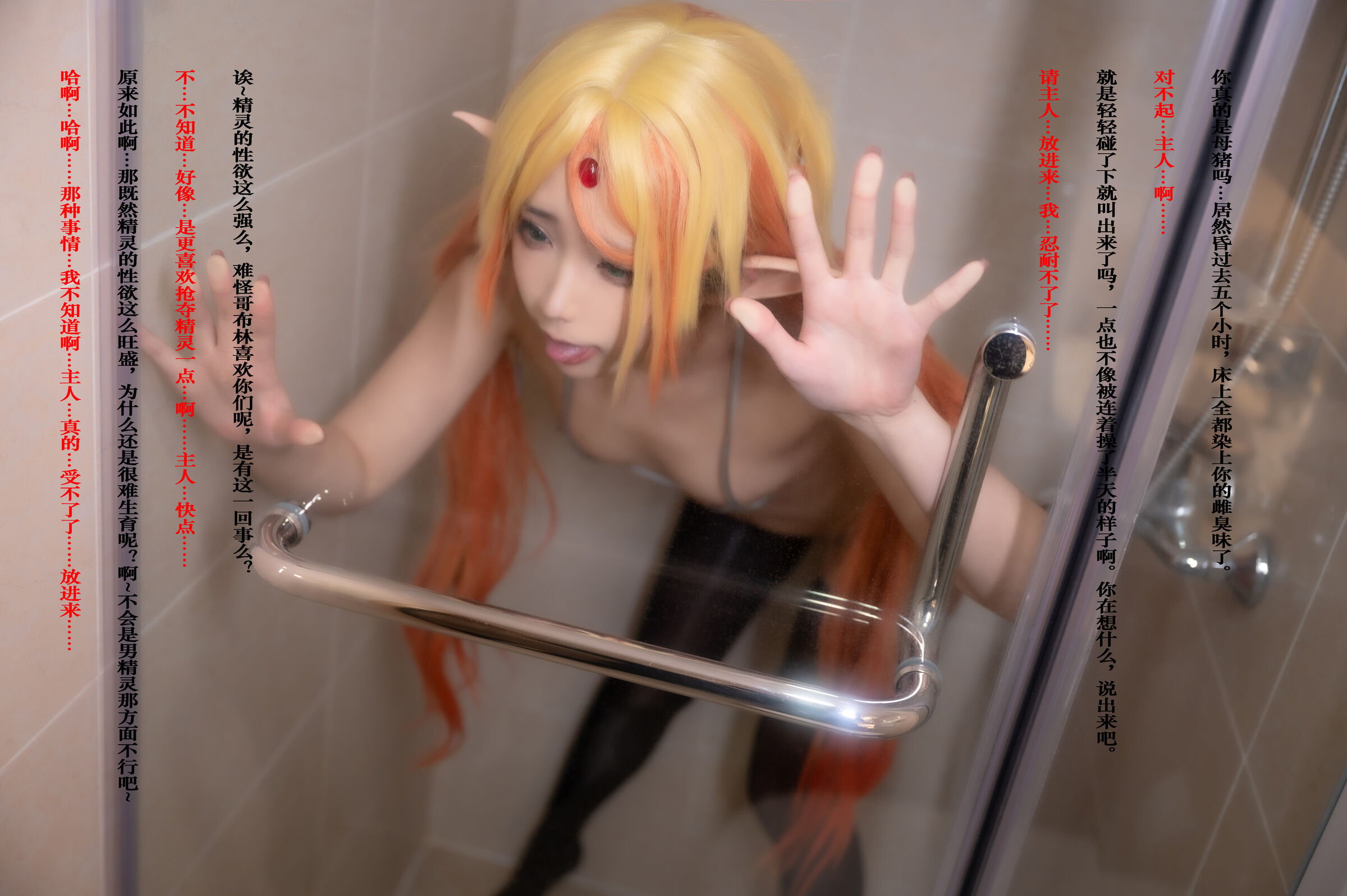 Quan冉有點餓 – 異世界舅舅 NTR舅媽