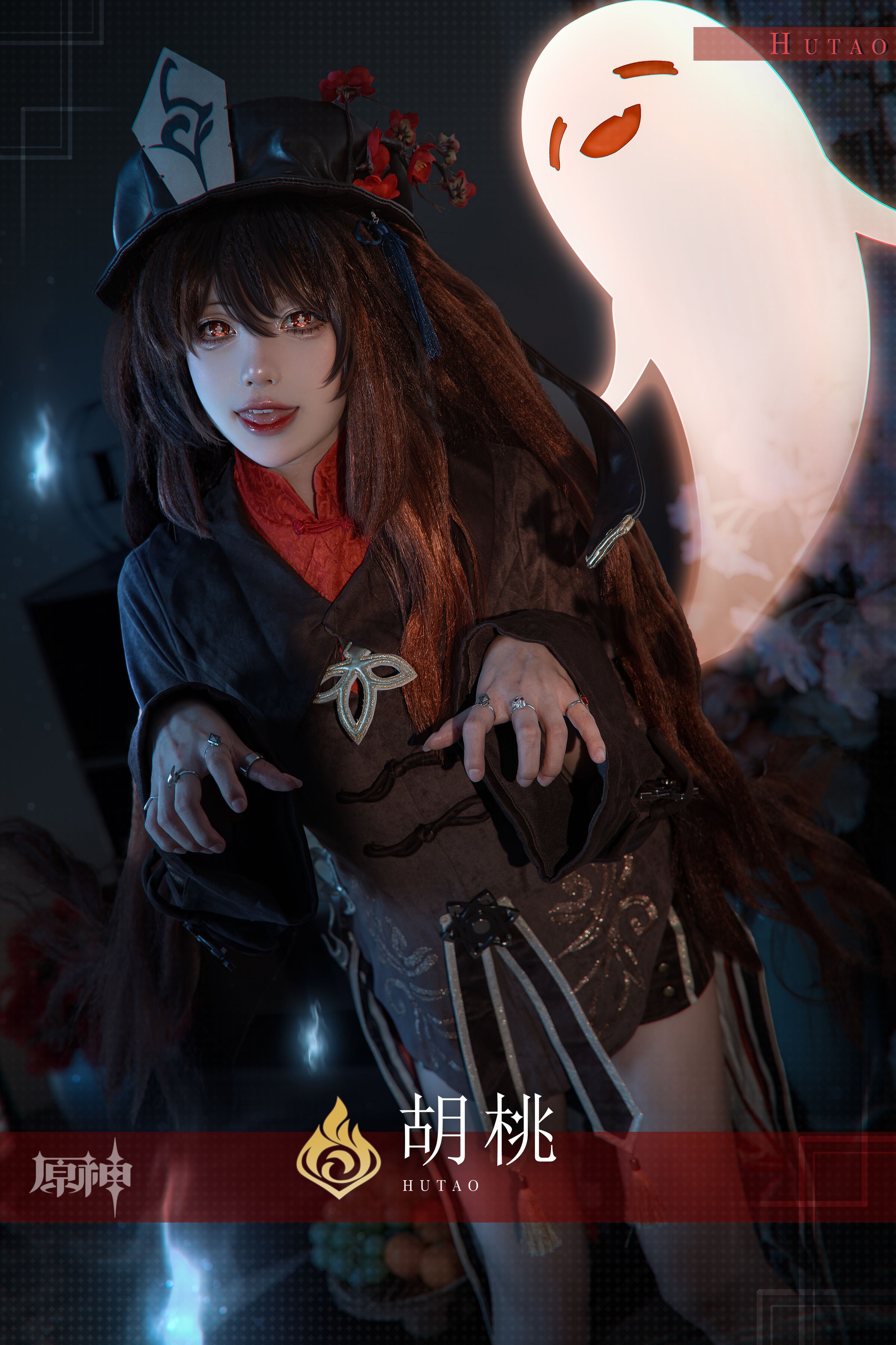 Cắn một miếng thỏ娘 ovo 『Hu Tao, Chủ Wangsheng Funeral Parlor』