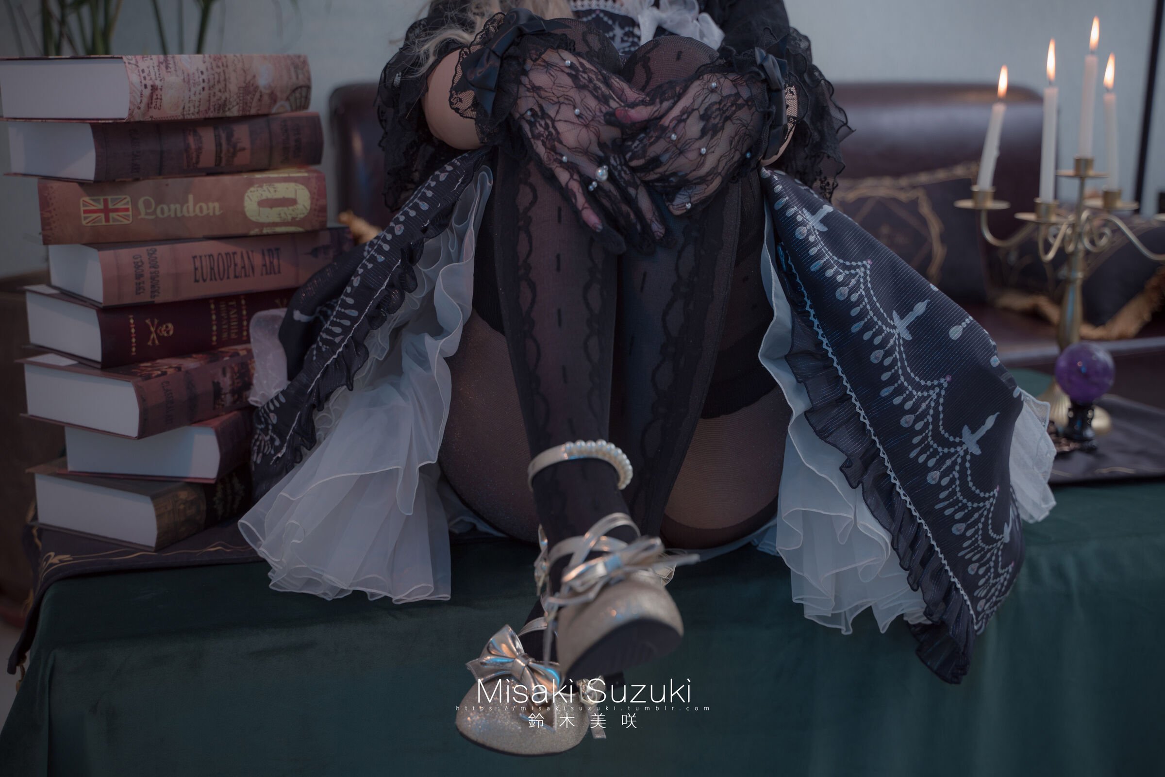 鈴木美咲(Misaki Suzuki) - 魔女の試練（上+下+特別編）