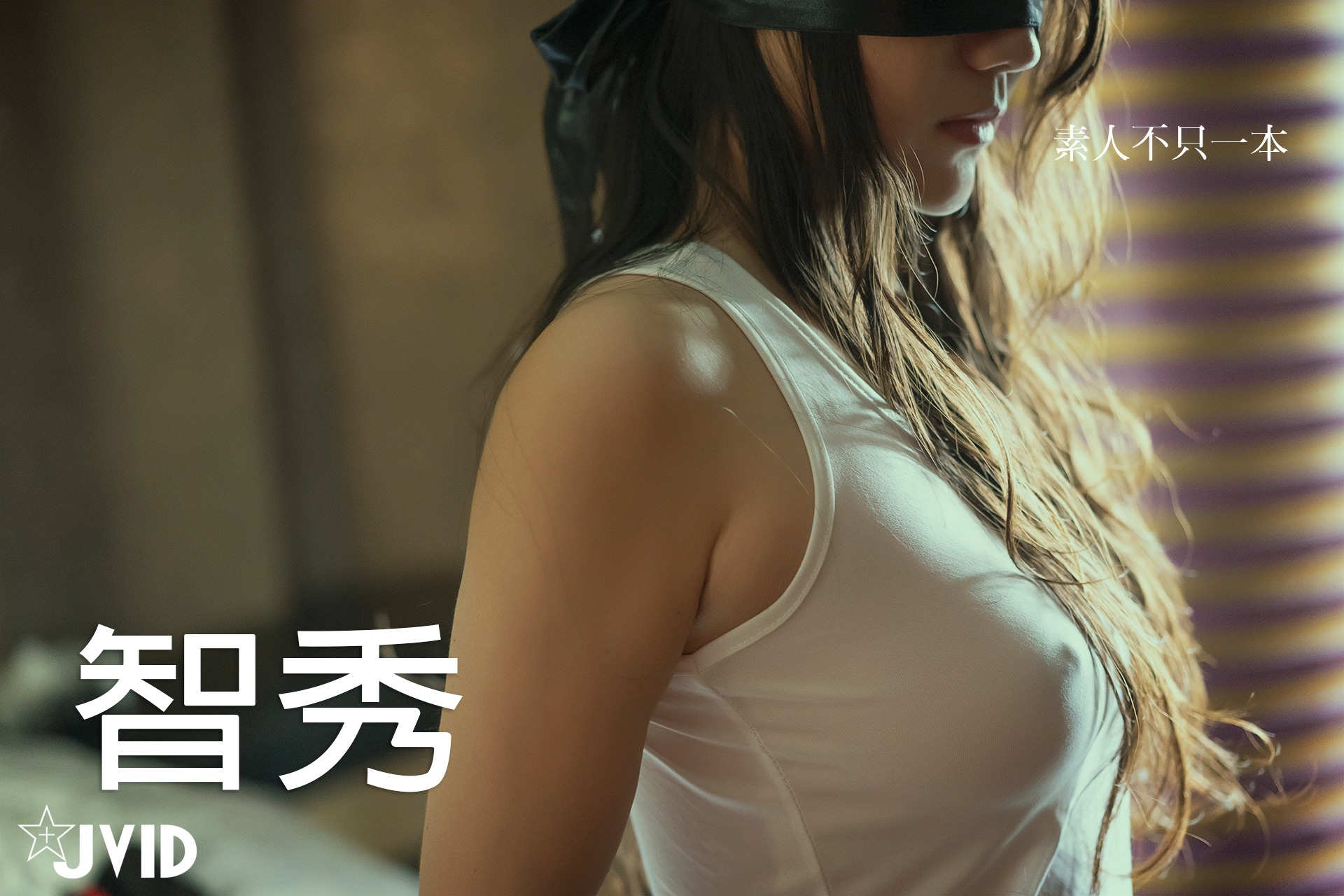 [JVID] 智秀的初缚 67P