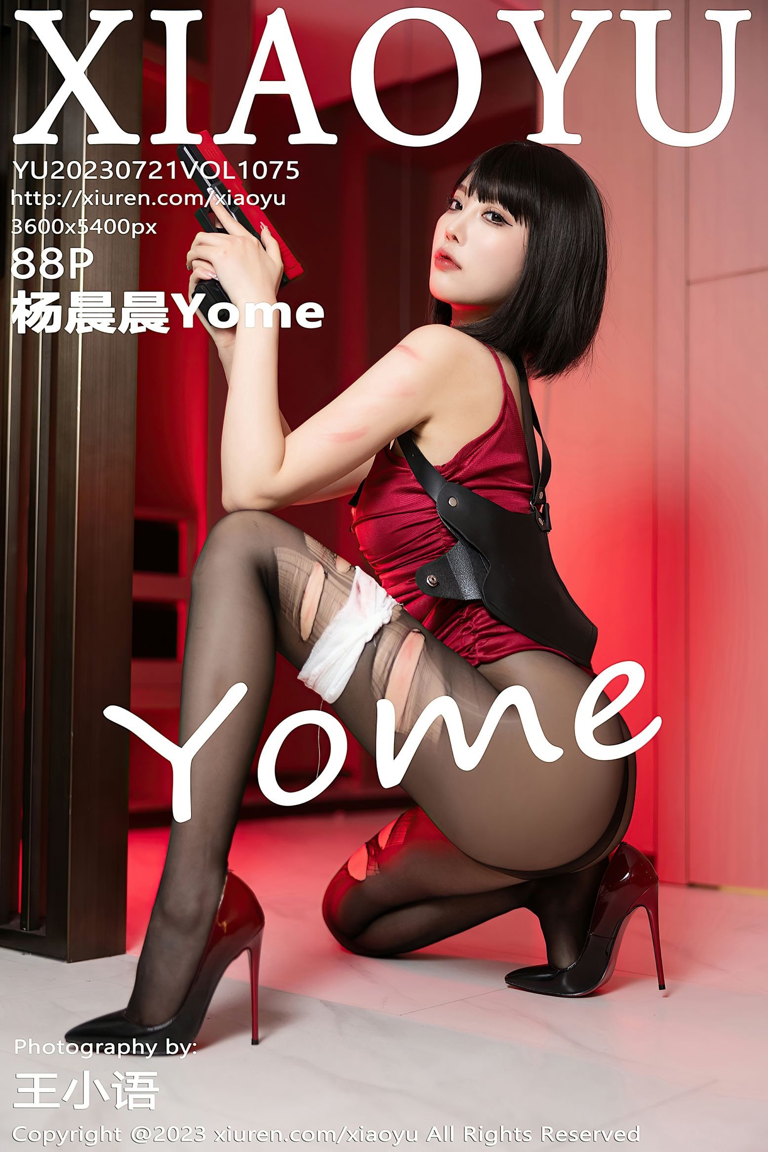 楊晨晨-約姆] - 艾達·王