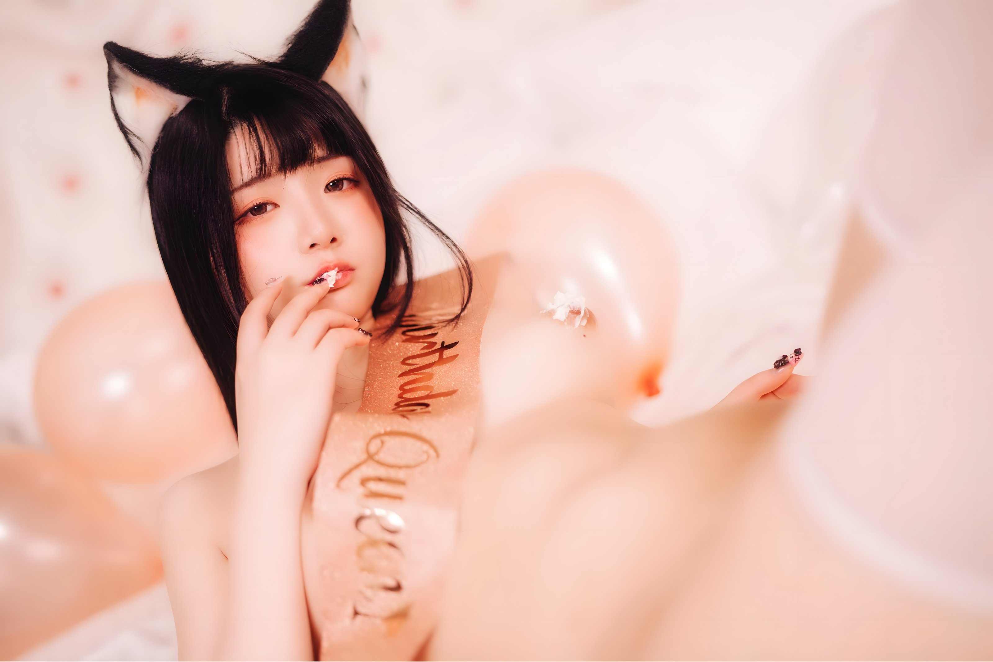 Raku Fall - สุขสันต์วันเกิด