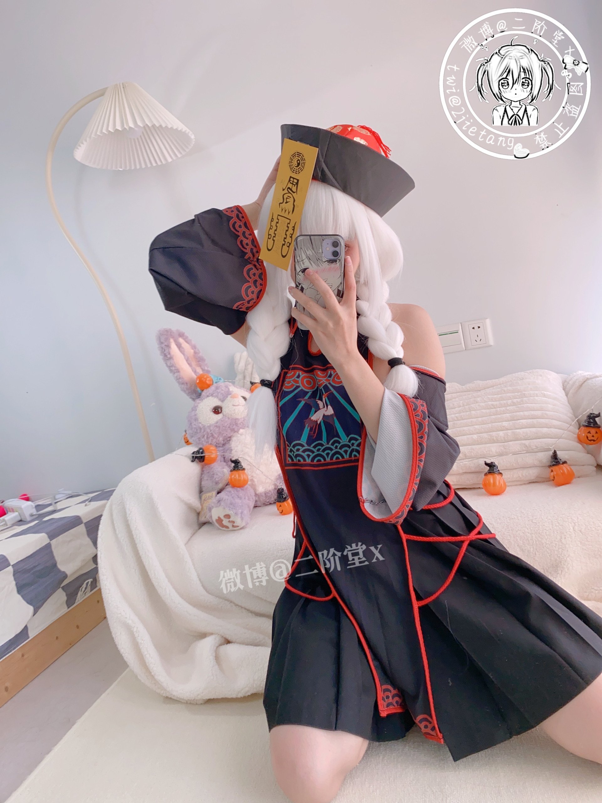 Nikaido Cương Thi