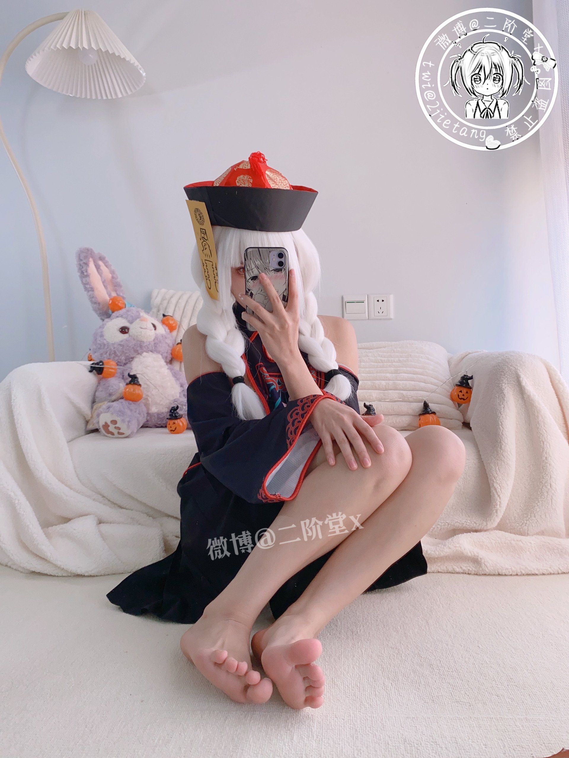 Nikaido Cương Thi