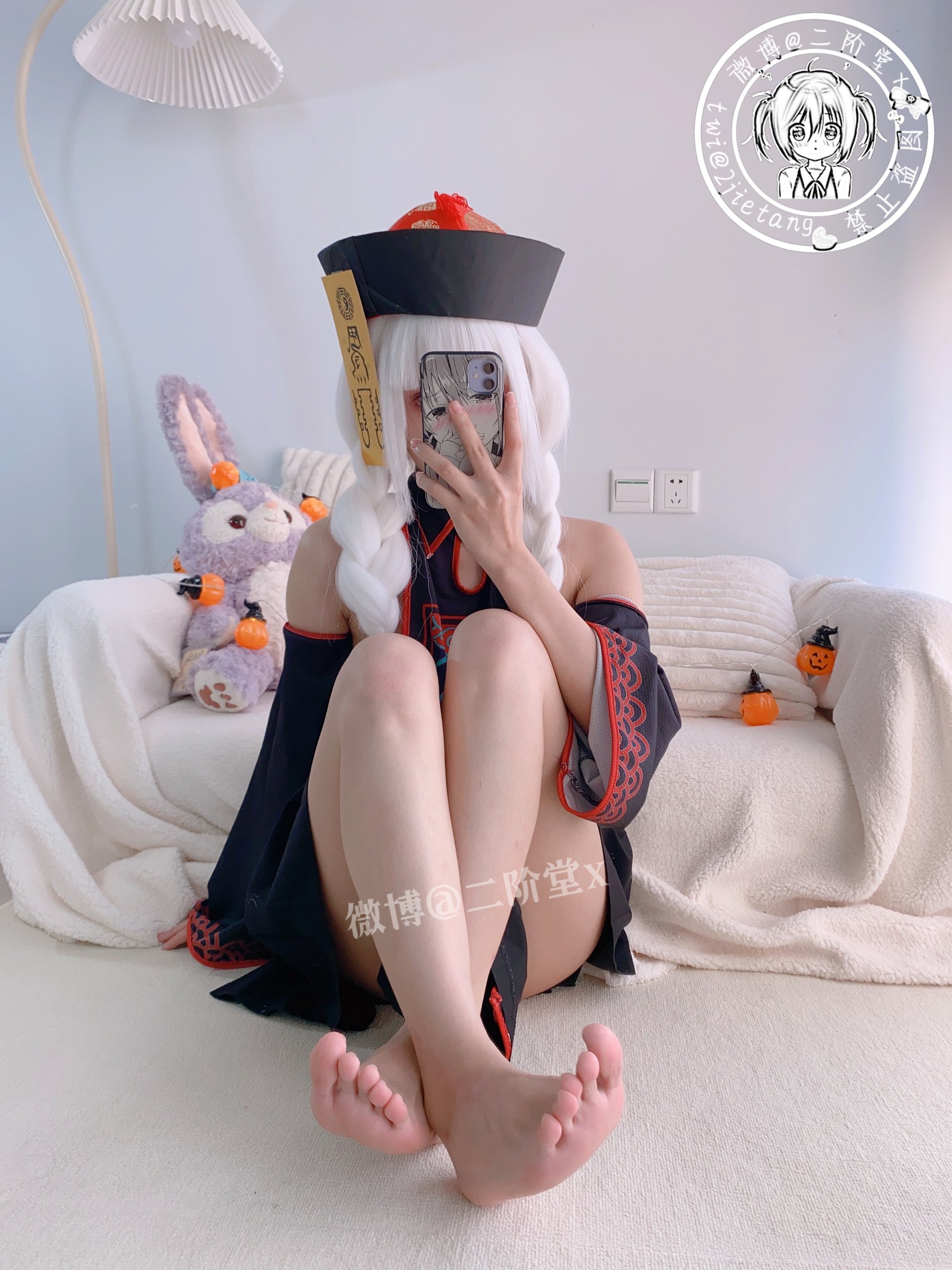 Nikaido Cương Thi
