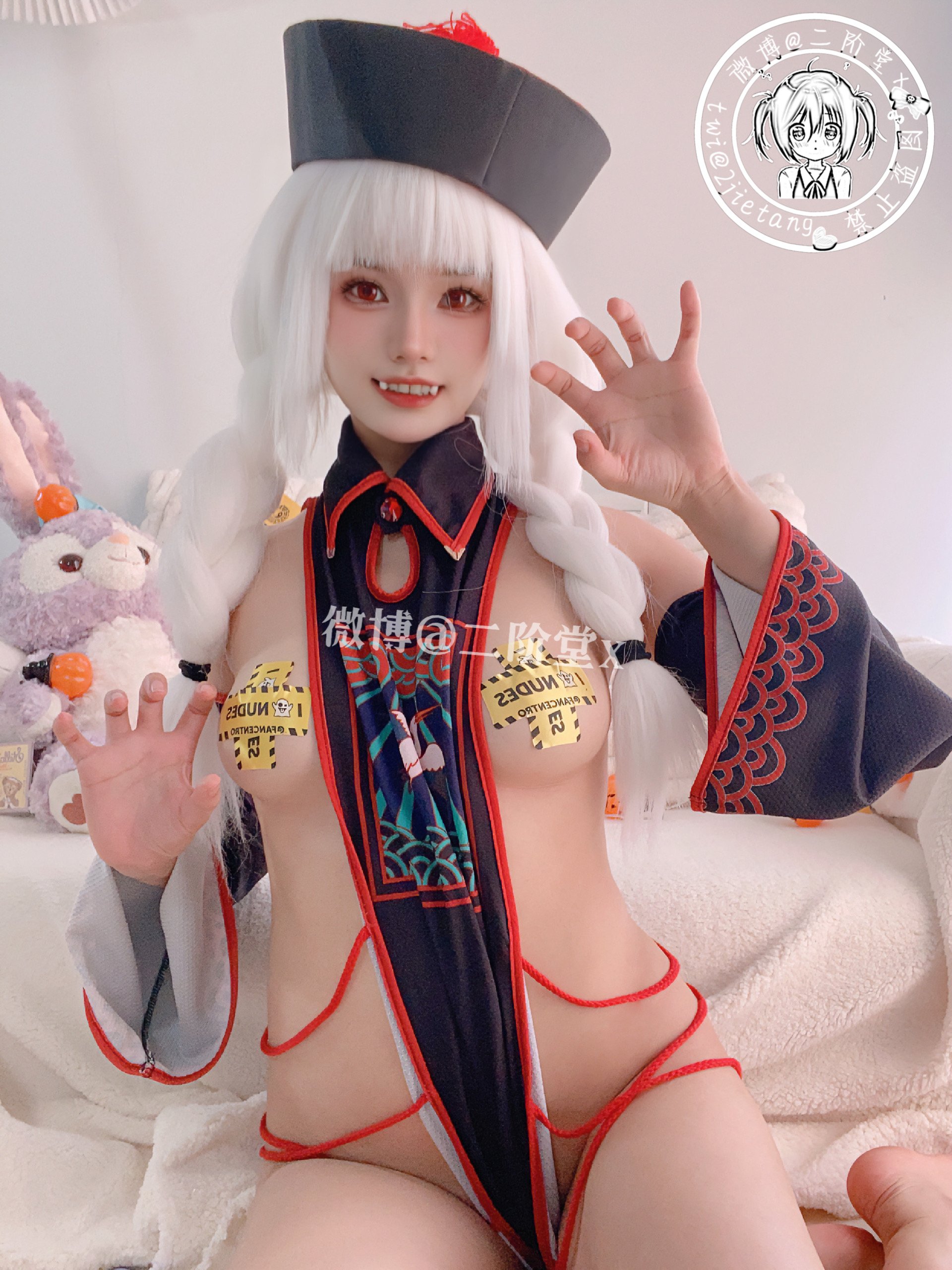 二阶堂 僵尸