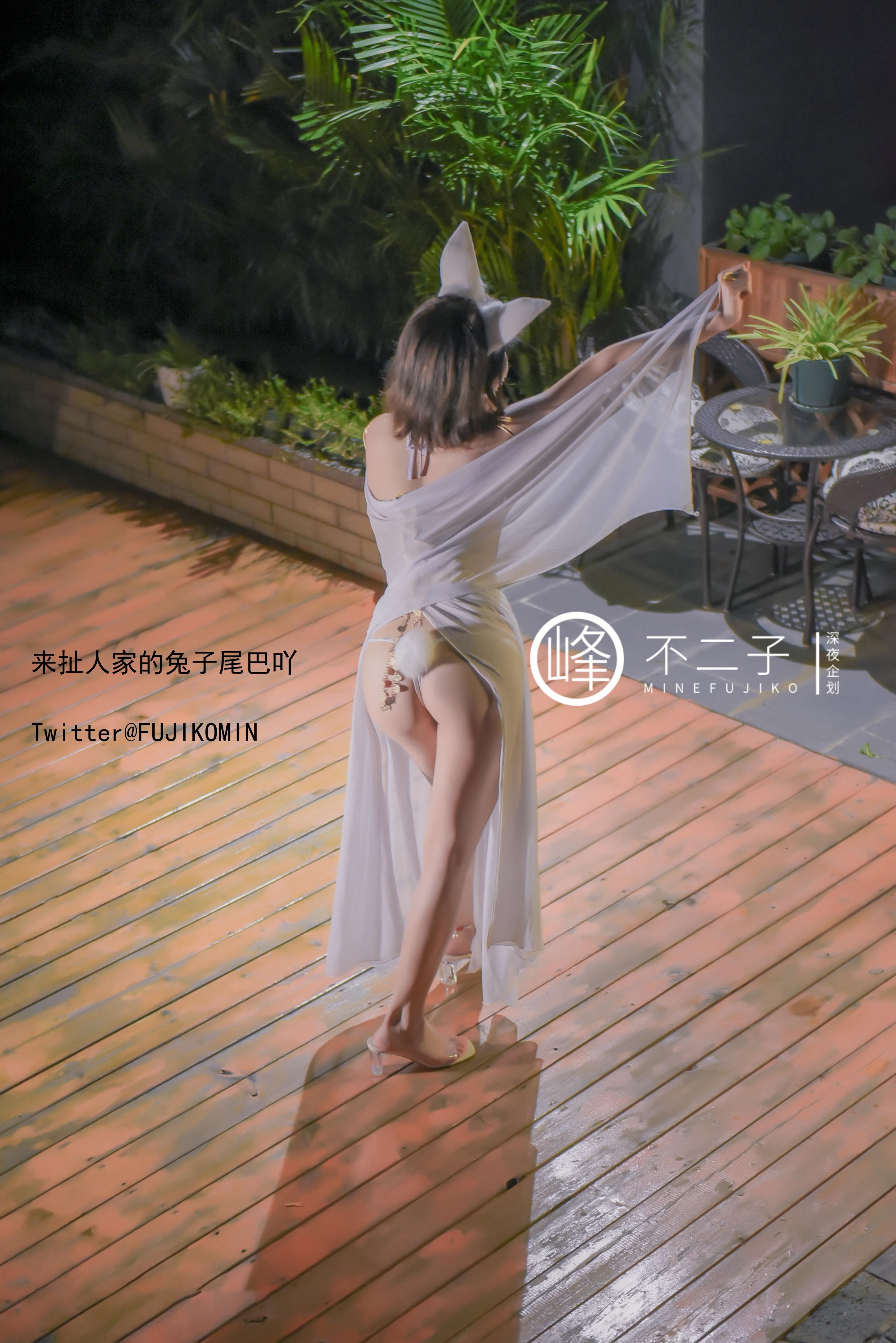 Late Night Project] Fujiko - Jade Rabbit's Mischief