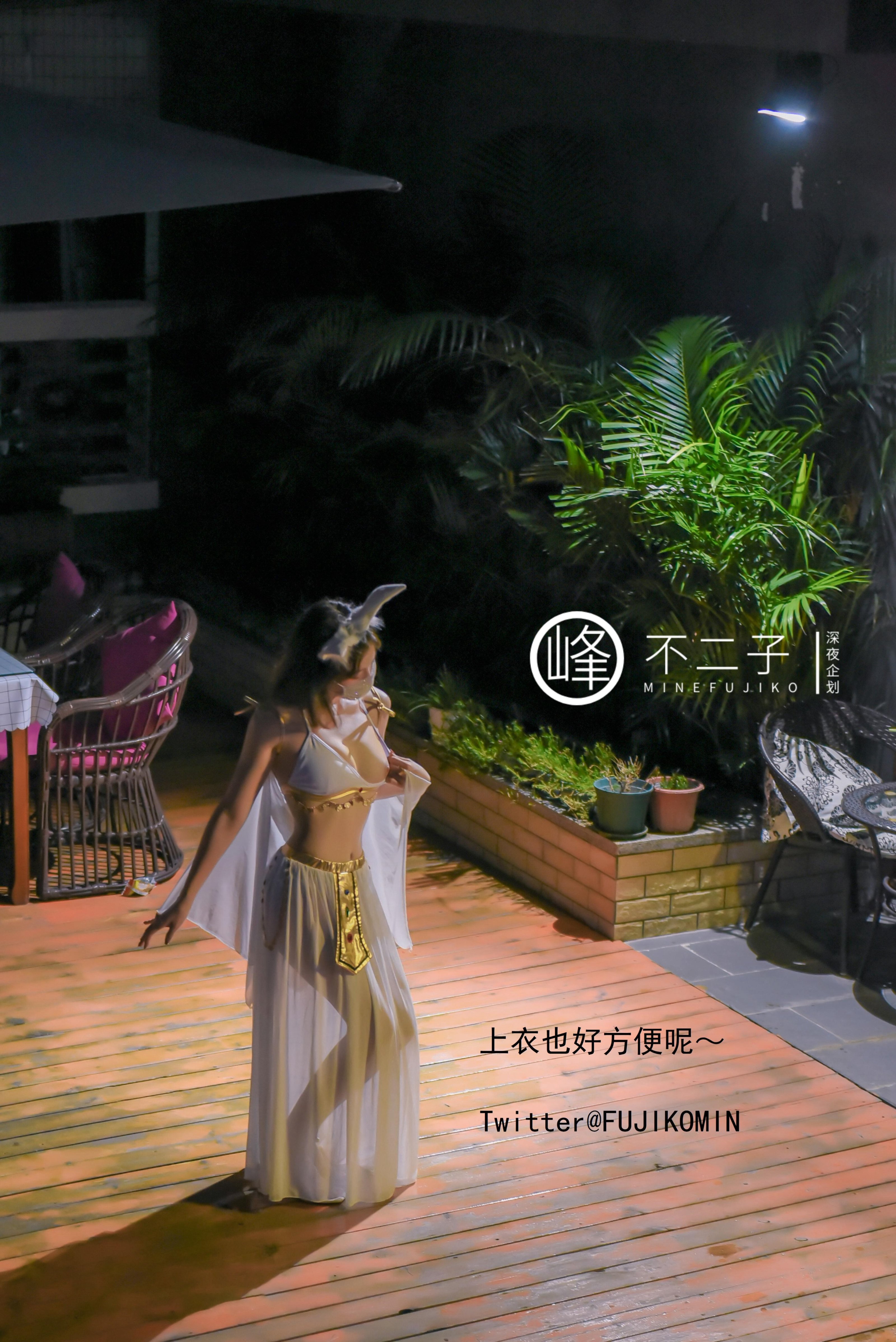 Late Night Project] Fujiko - Jade Rabbit's Mischief