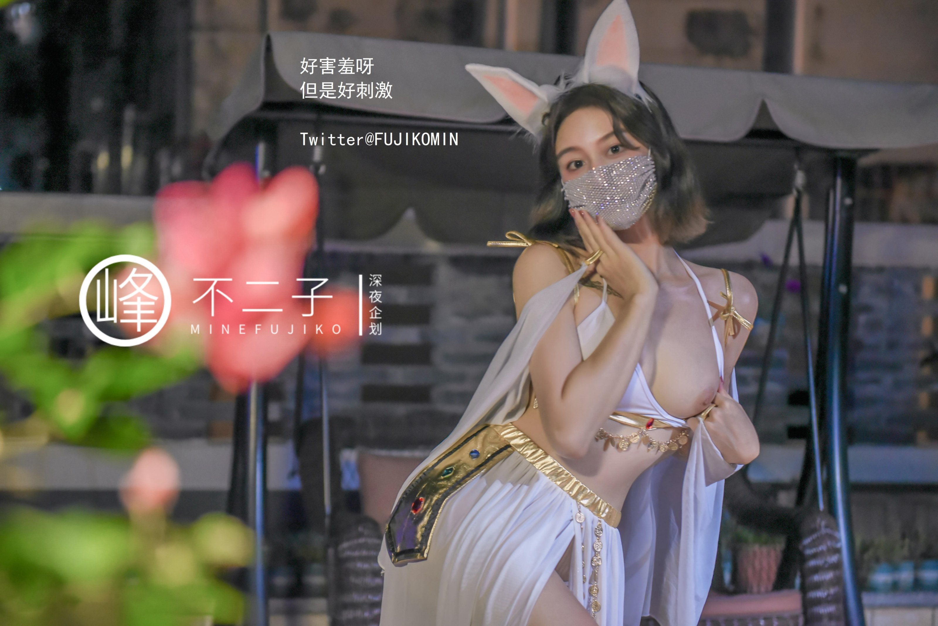 Late Night Project] Fujiko - Jade Rabbit's Mischief