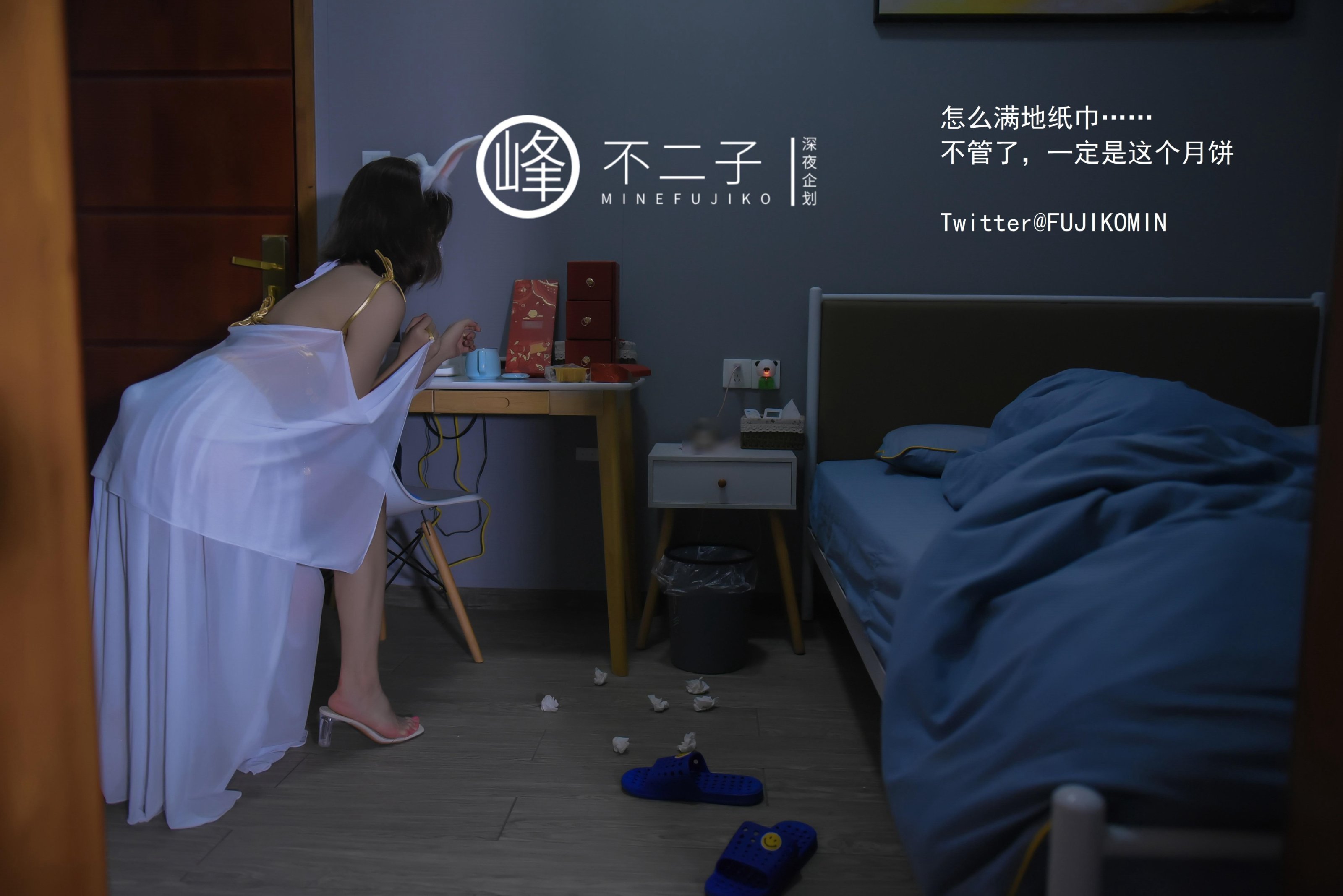 Late Night Project] Fujiko - Jade Rabbit's Mischief