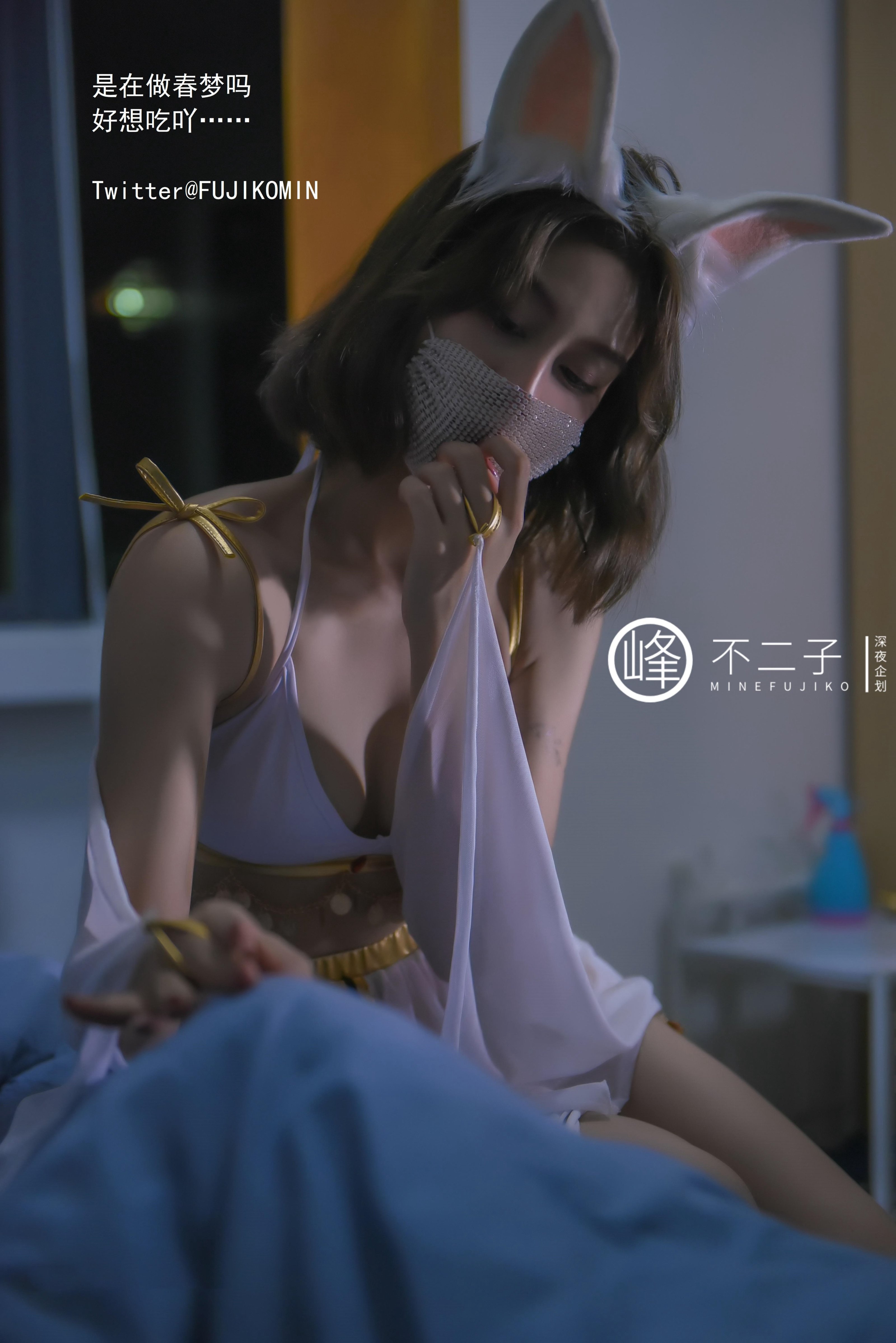 Late Night Project] Fujiko - Jade Rabbit's Mischief