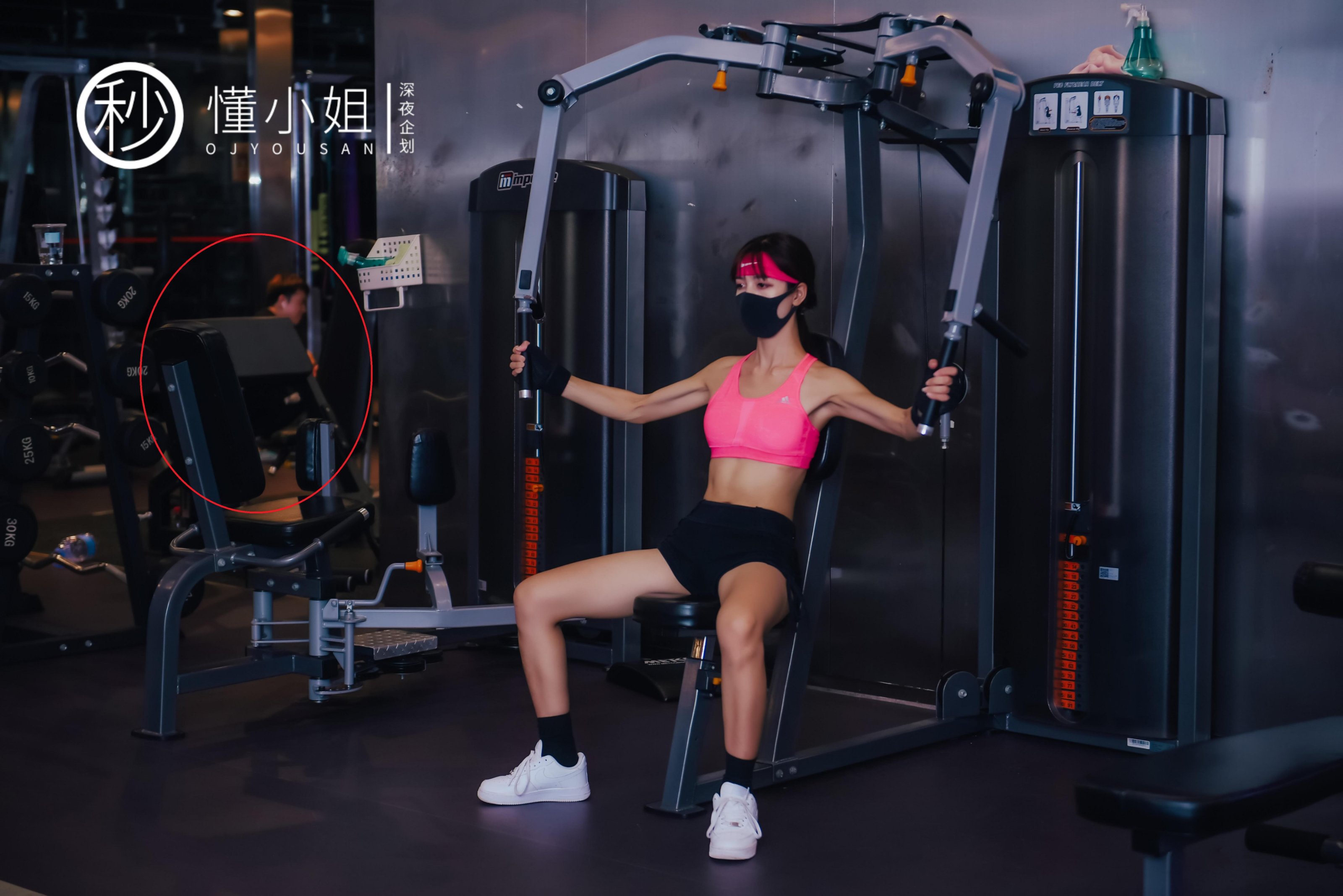 ซินเย่ฉีหัว] โด๋งเซี่ยว - การเปิดเผยในห้องฟิตเนส