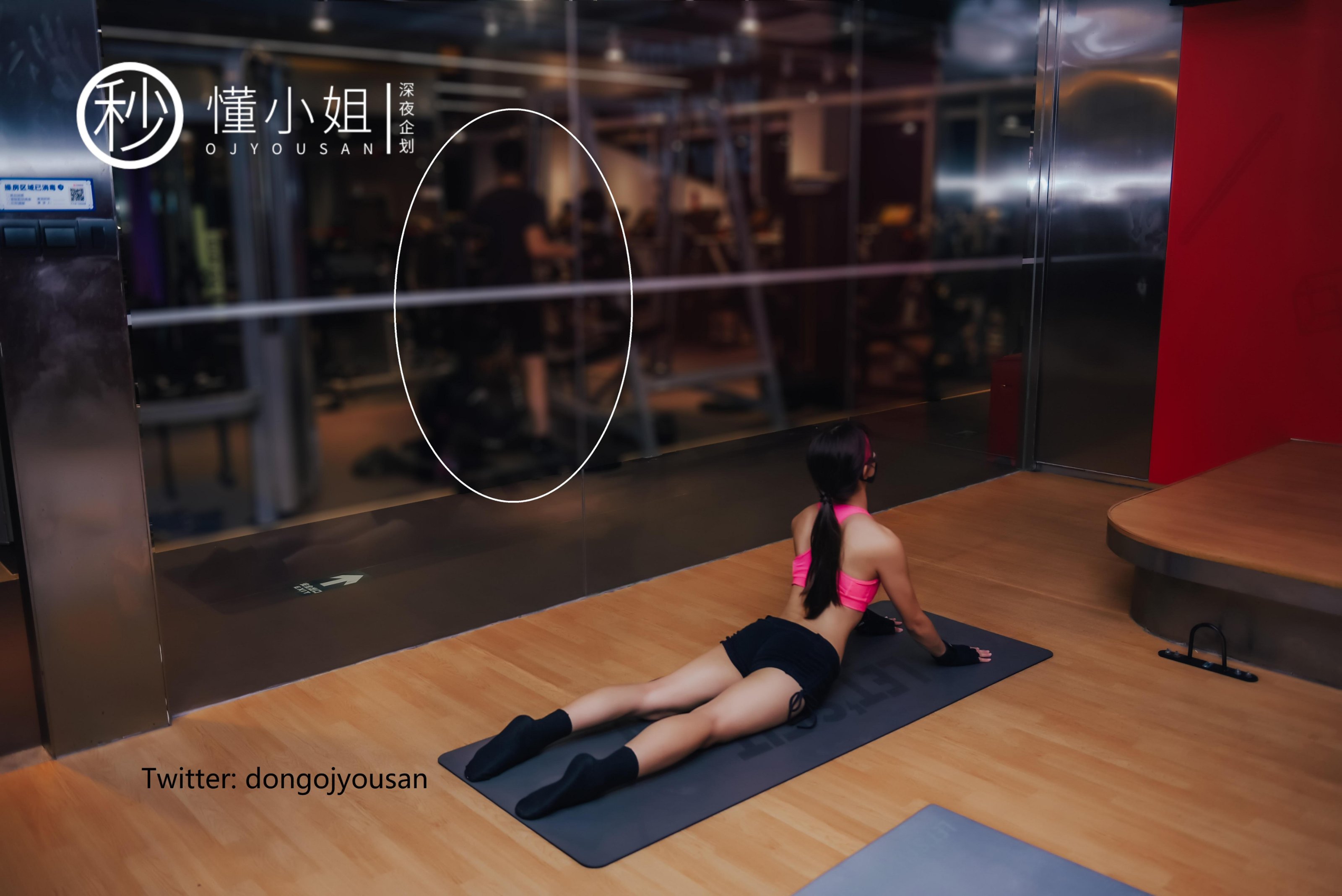 [深夜企划] 懂小姐 - 健身房露出