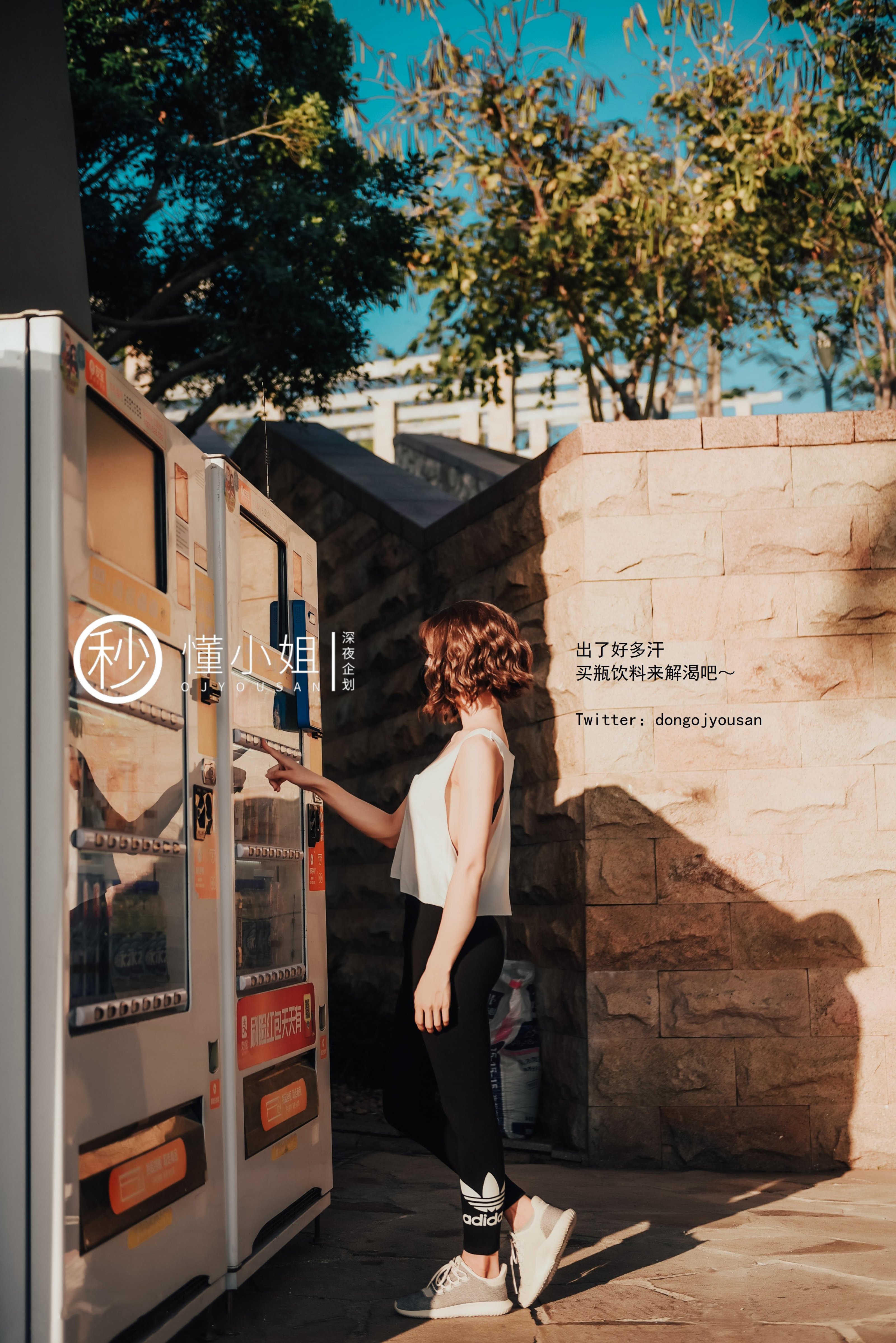 [深夜企划] 懂小姐 - 公园真空跑步