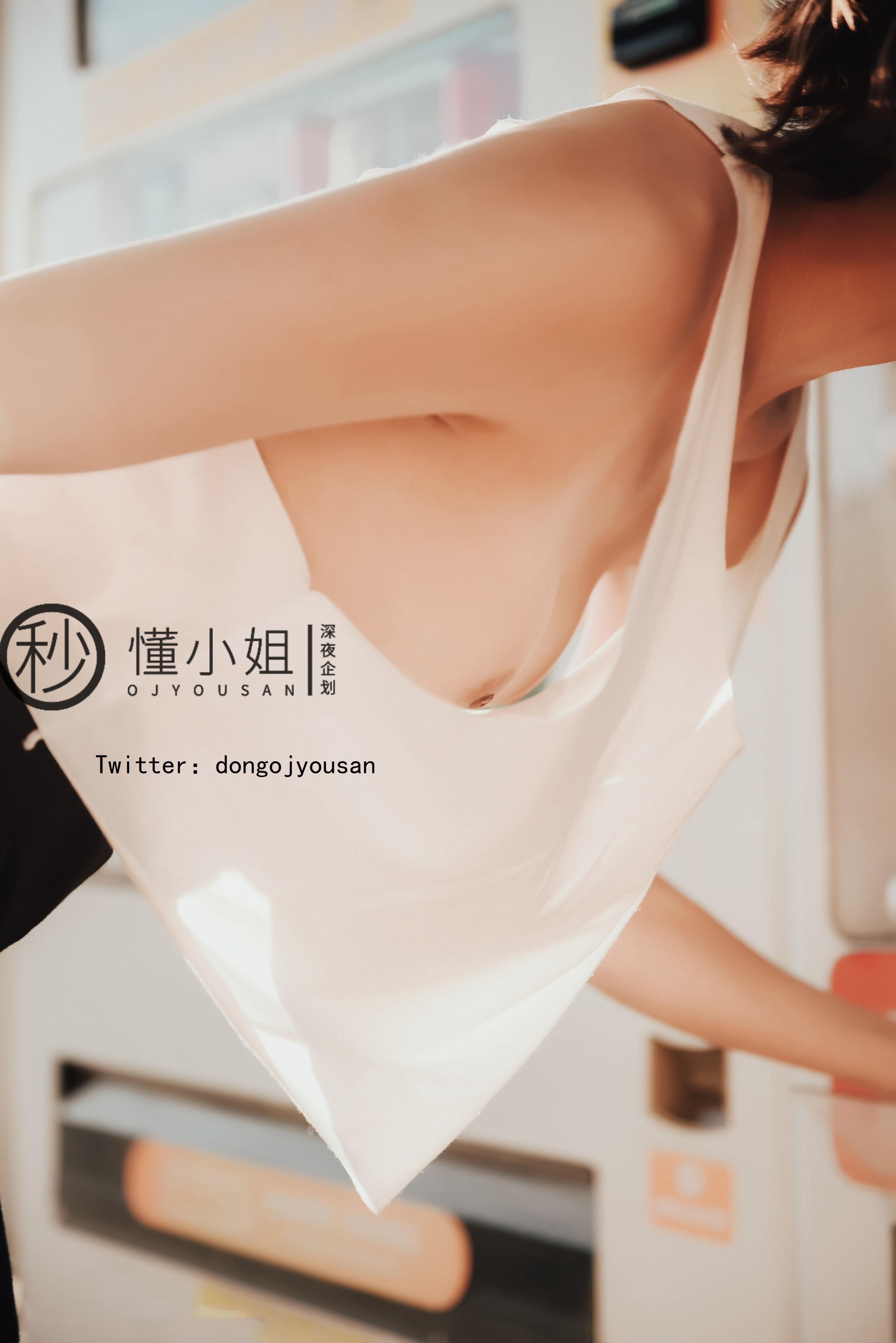 [深夜企划] 懂小姐 - 公园真空跑步