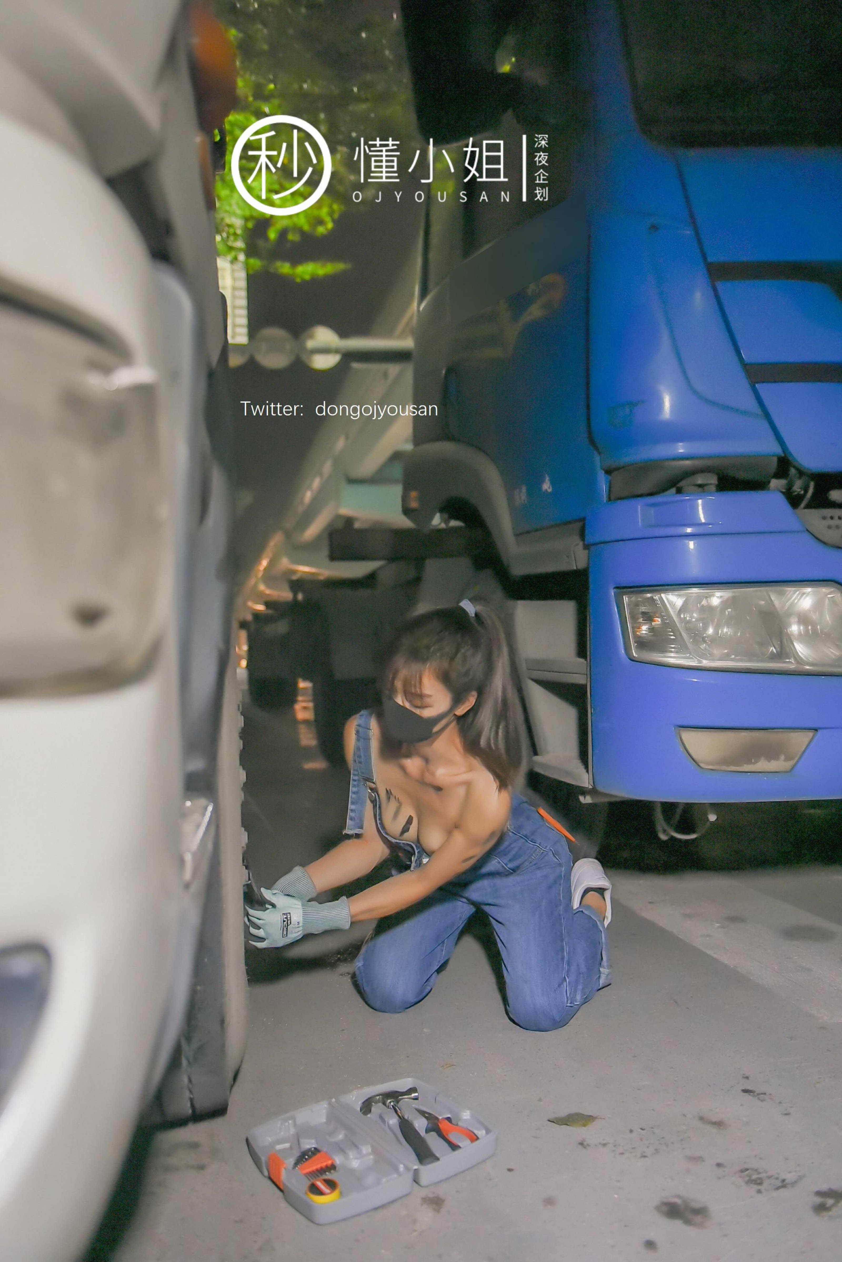 สินเย่ กีฮวา] ด่ง เสี่ยวเจี๊ยะ - คนงานเปิดเผย