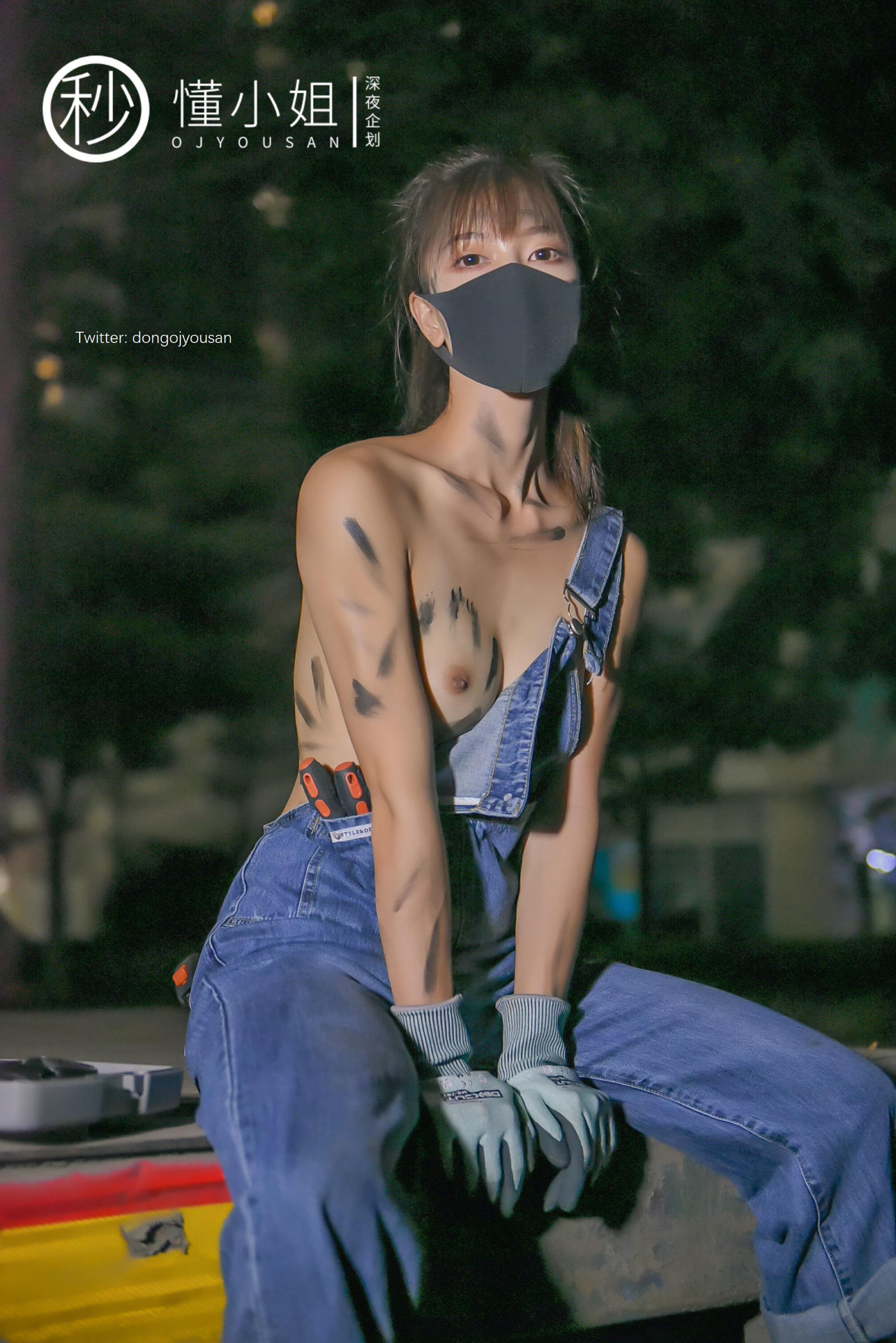 [深夜企划] 懂小姐 - 打工人露出