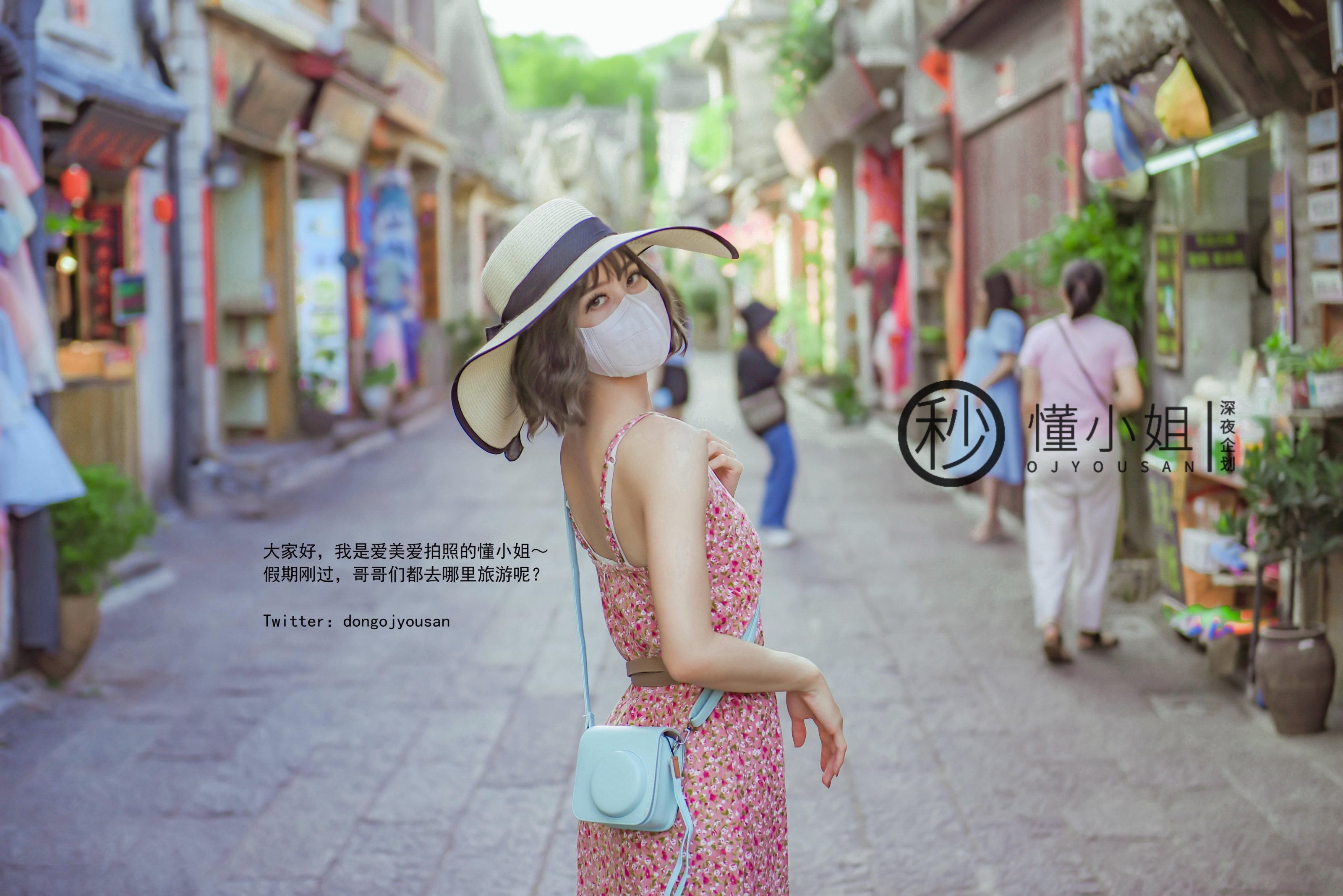 Kế hoạch đêm khuya] Đổng tiểu thư - Nhiệm vụ Polaroid