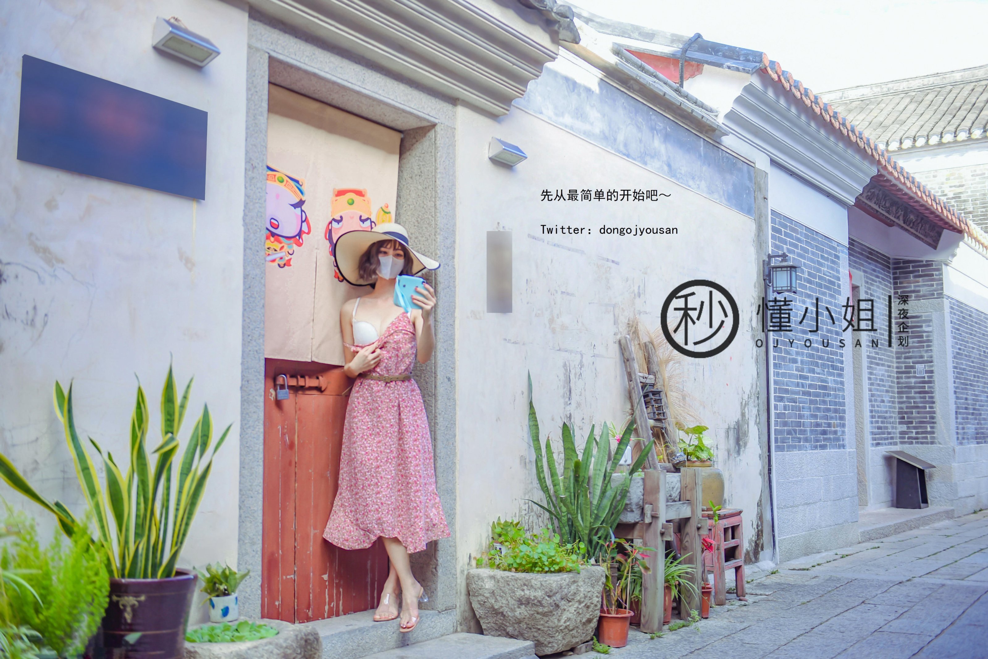 Kế hoạch đêm khuya] Đổng tiểu thư - Nhiệm vụ Polaroid