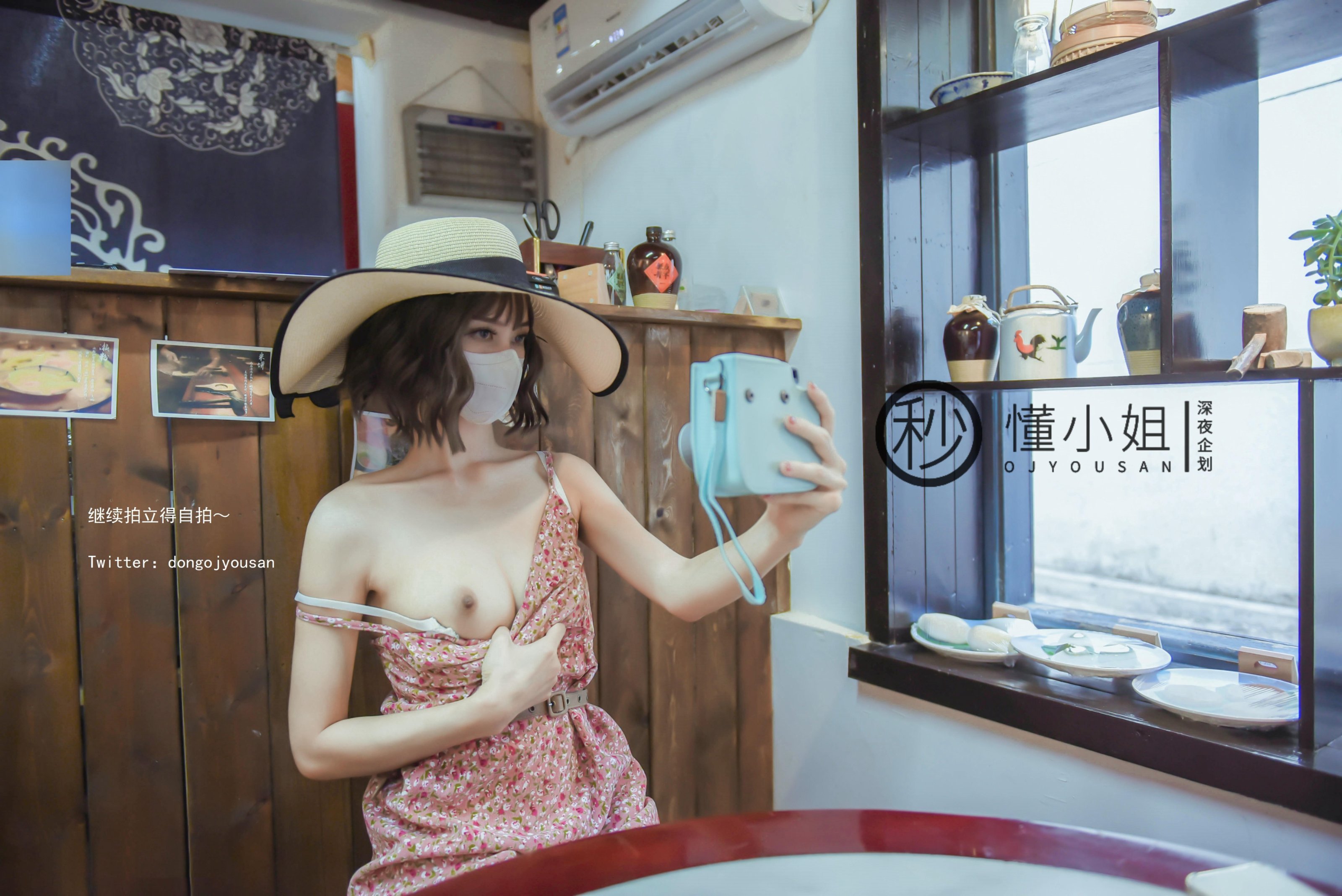 Kế hoạch đêm khuya] Đổng tiểu thư - Nhiệm vụ Polaroid