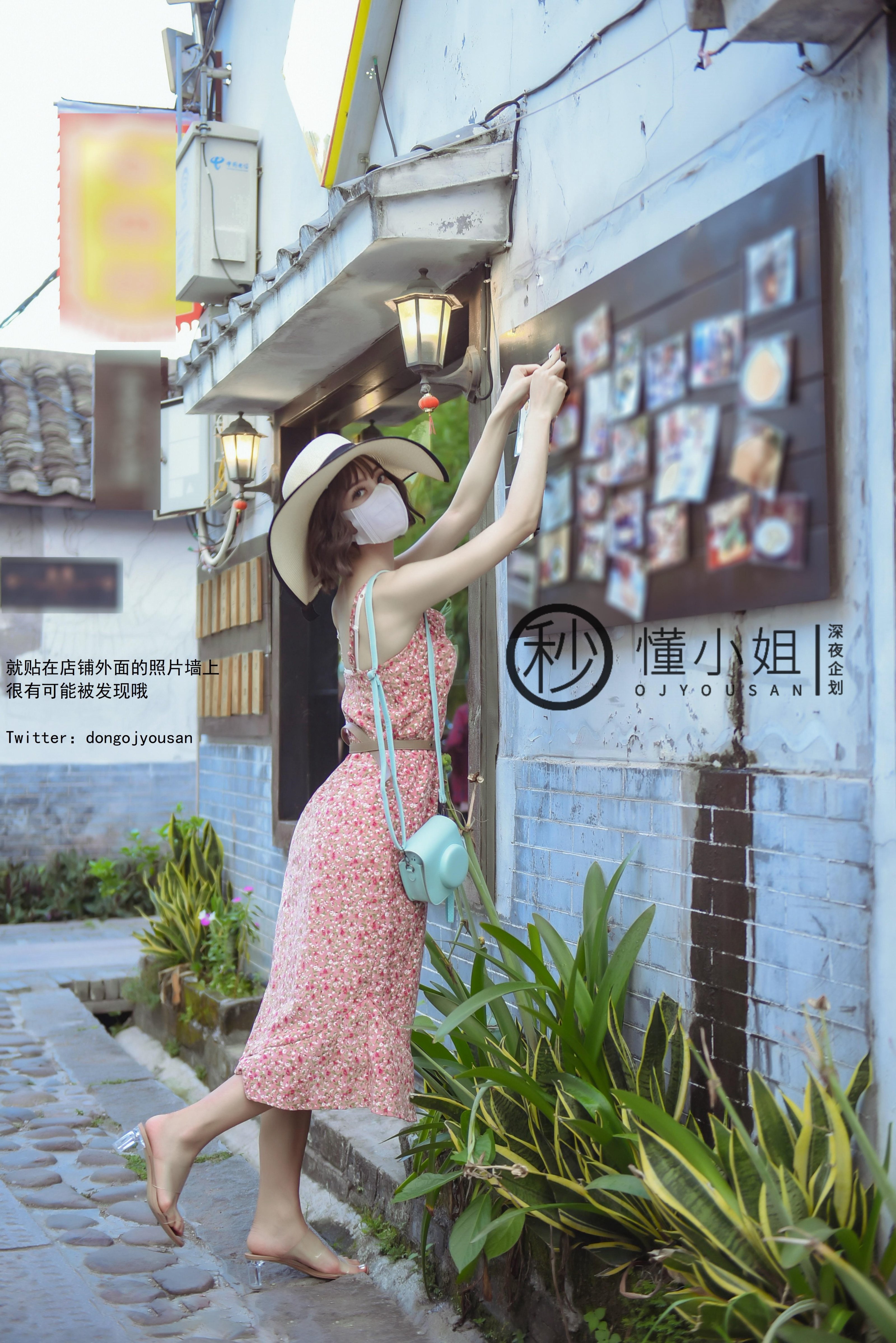 Kế hoạch đêm khuya] Đổng tiểu thư - Nhiệm vụ Polaroid