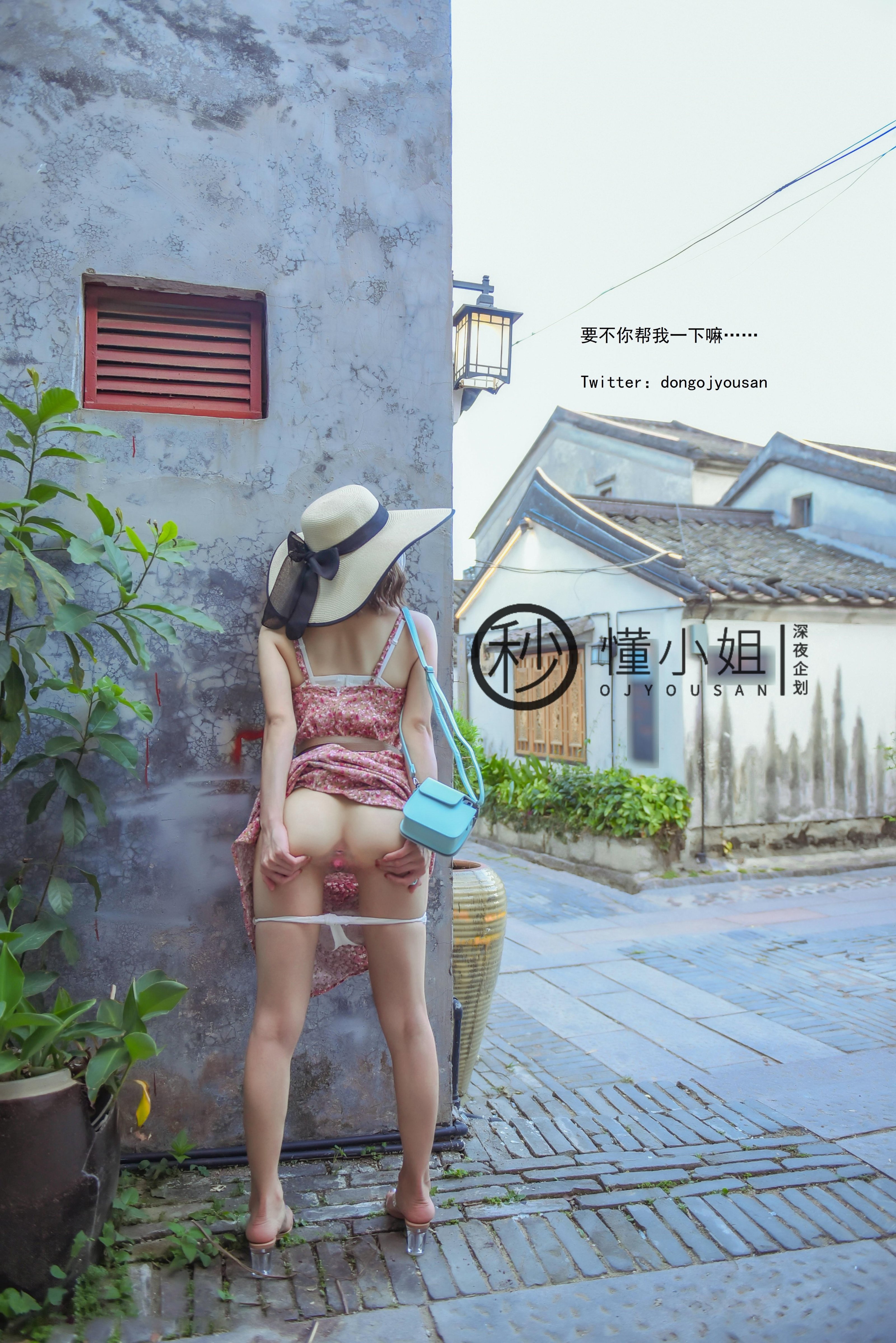Kế hoạch đêm khuya] Đổng tiểu thư - Nhiệm vụ Polaroid