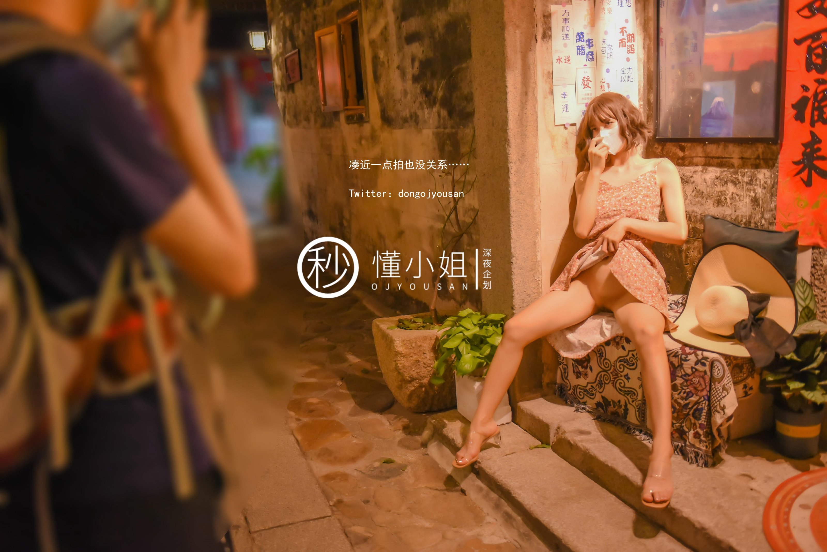 深夜企劃] 懂小姐 - 拍立得任務