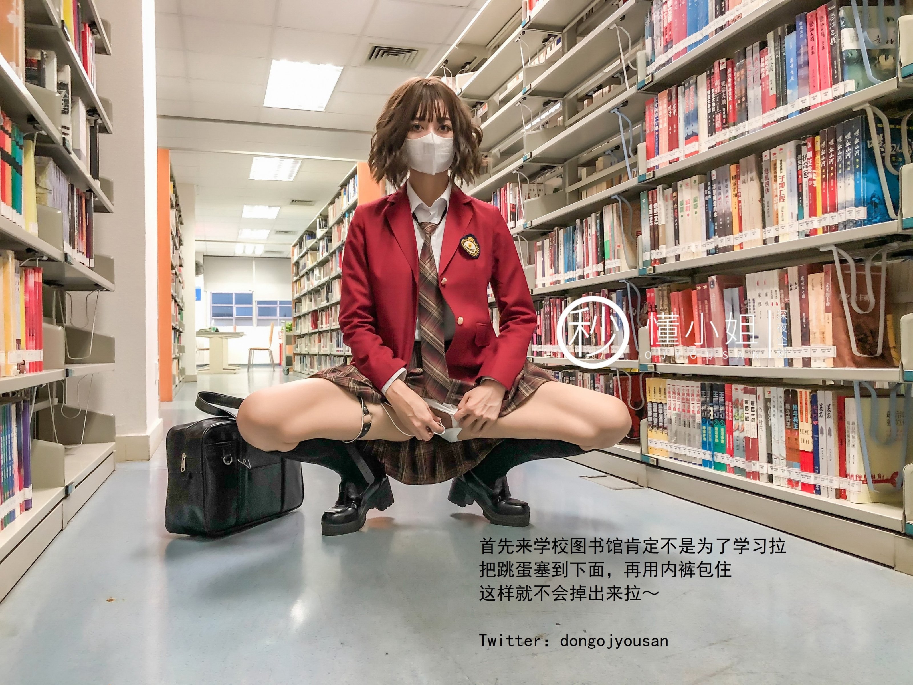 [深夜企划] 懂小姐 - 放课后の不良少女（上）