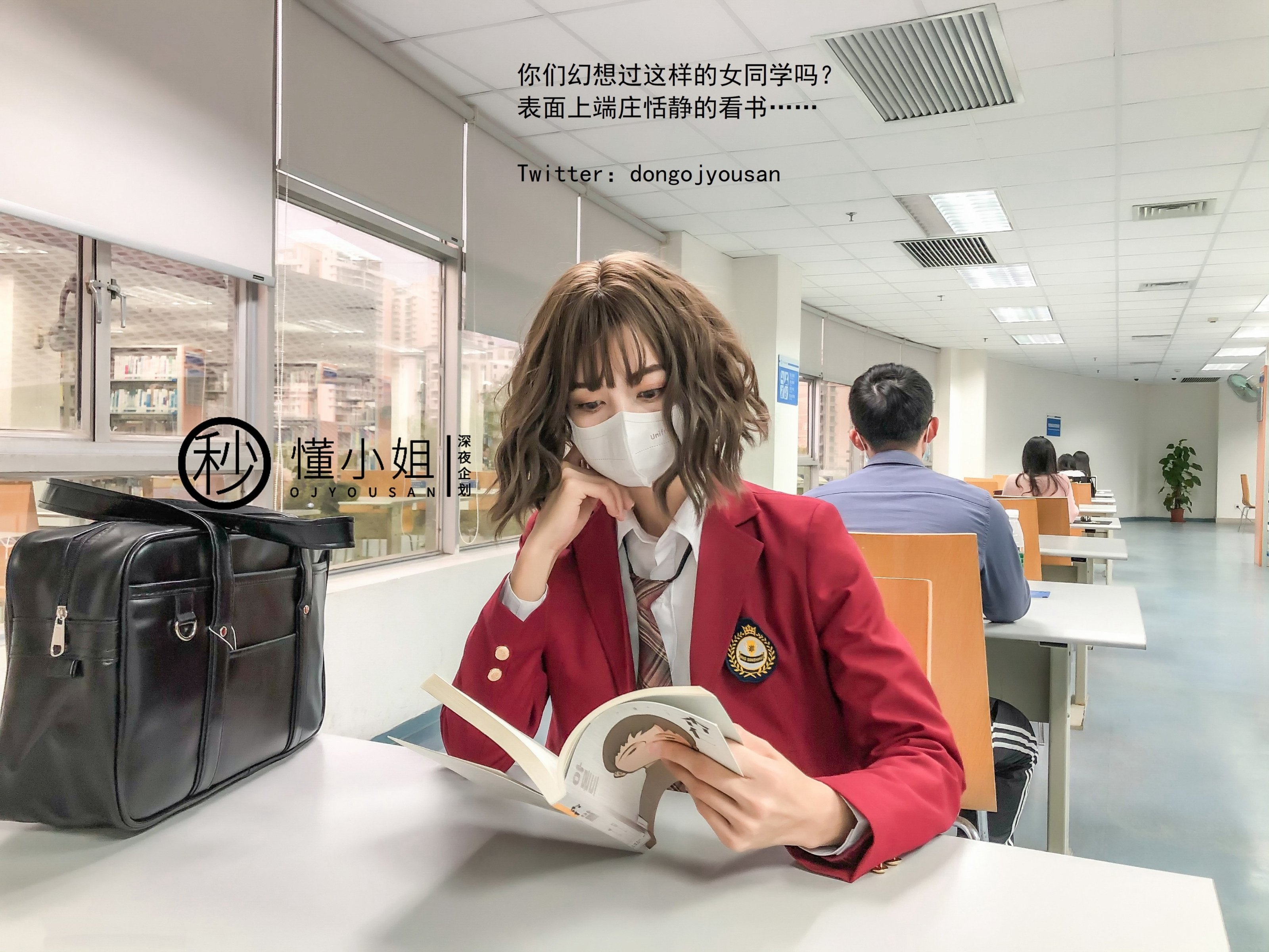 [深夜企划] 懂小姐 - 放课后の不良少女（上）