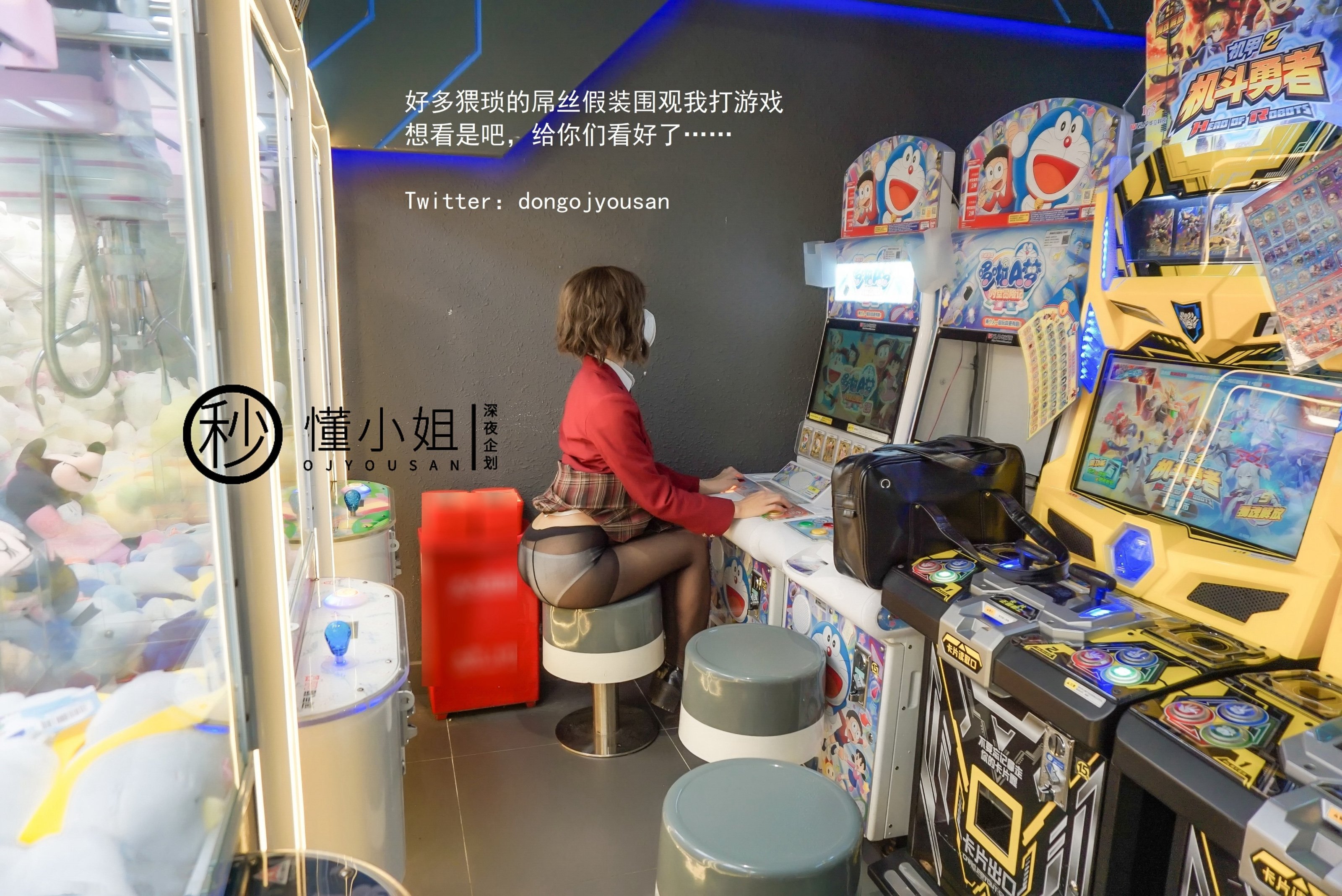 深夜企劃] 懂小姐 - 放課後的不良少女（上）