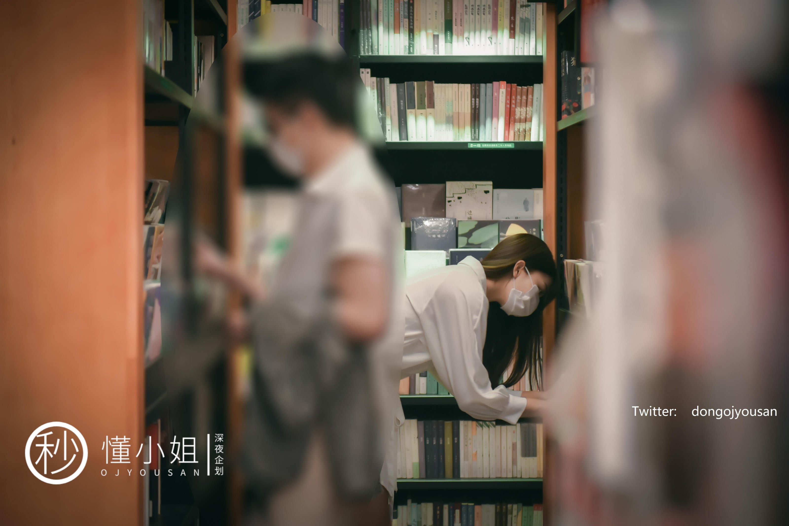 [深夜企划] 懂小姐 - 相亲人前露出