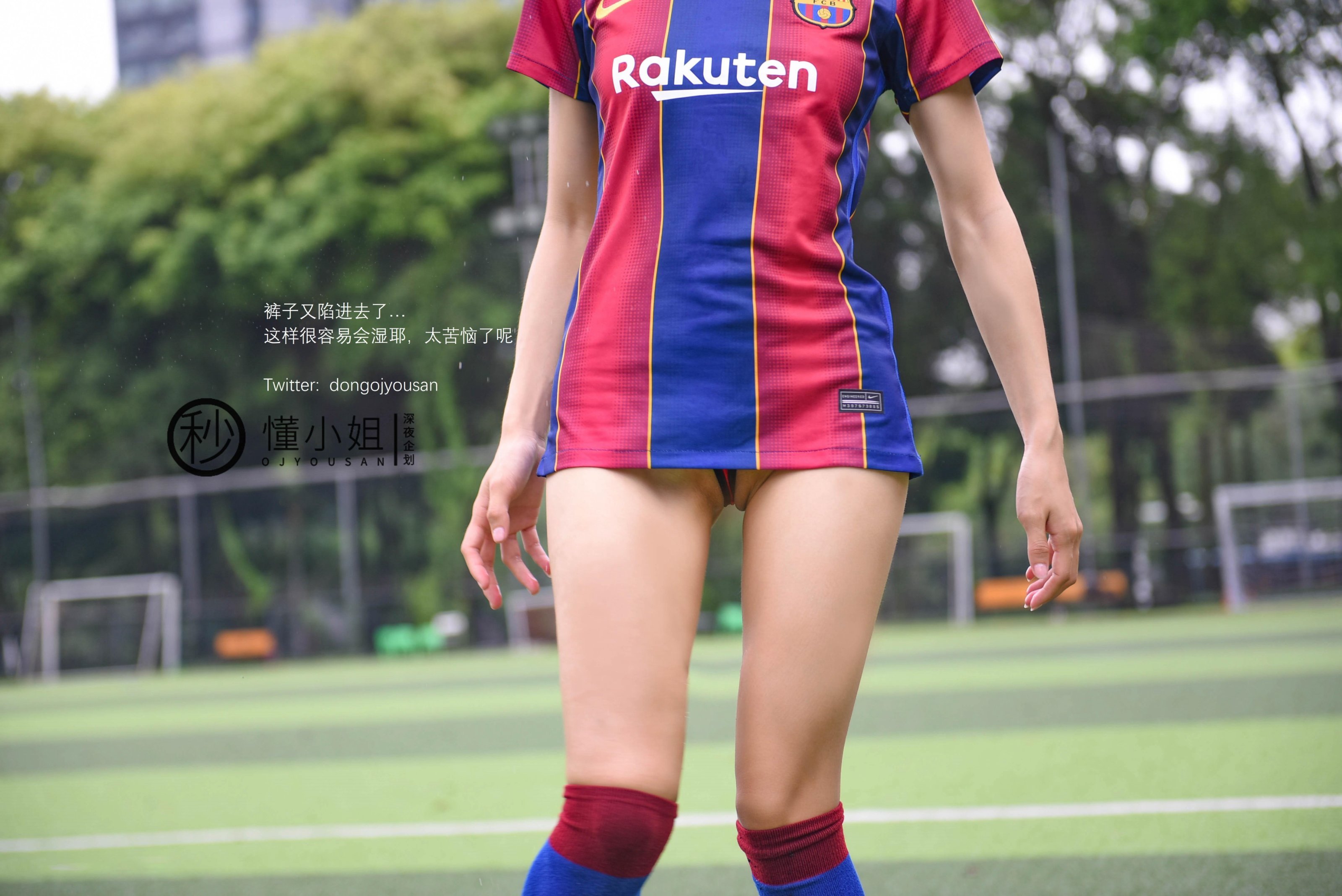 Late Night Planning] Dong Xiaojie - Football Babe