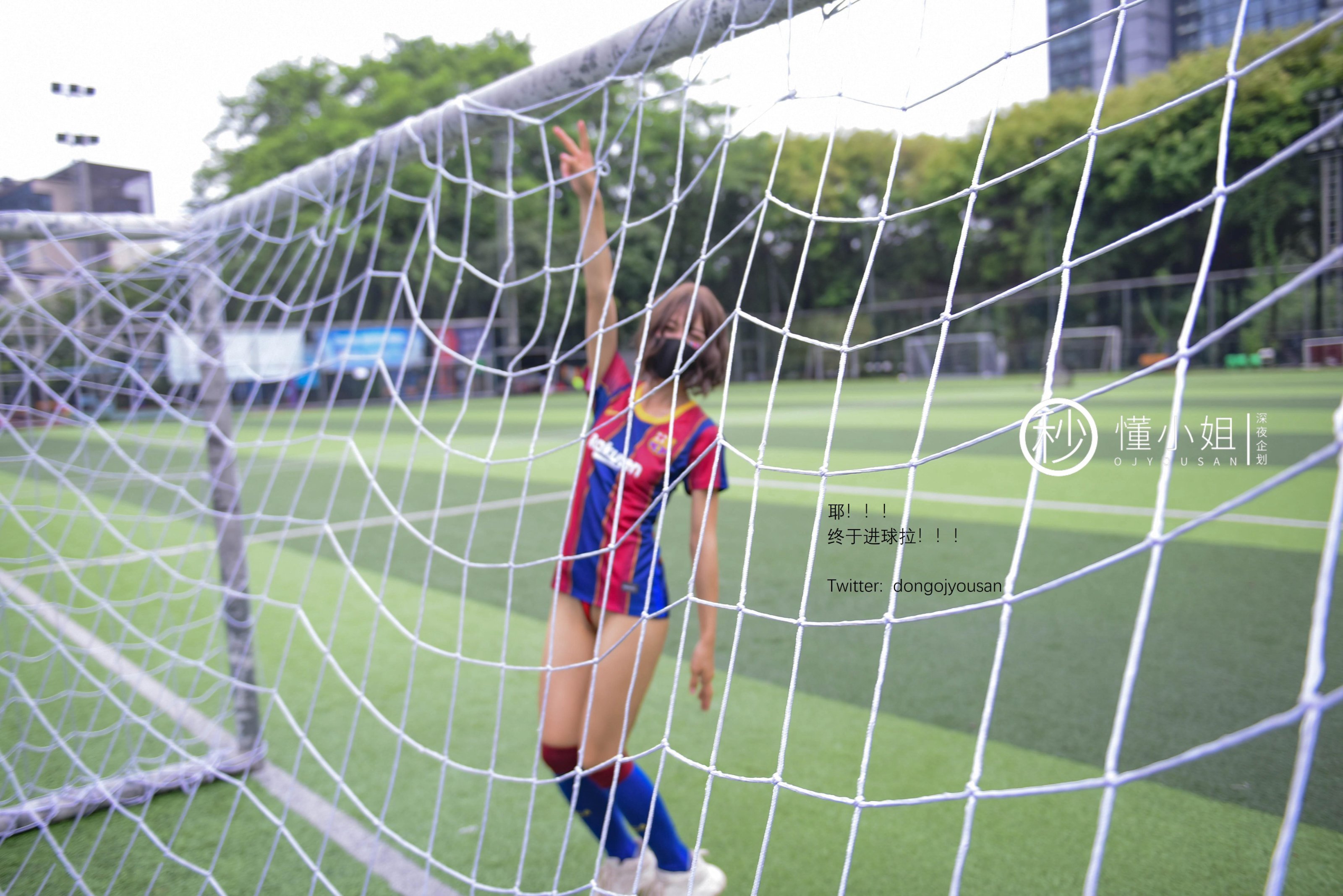 Late Night Planning] Dong Xiaojie - Football Babe