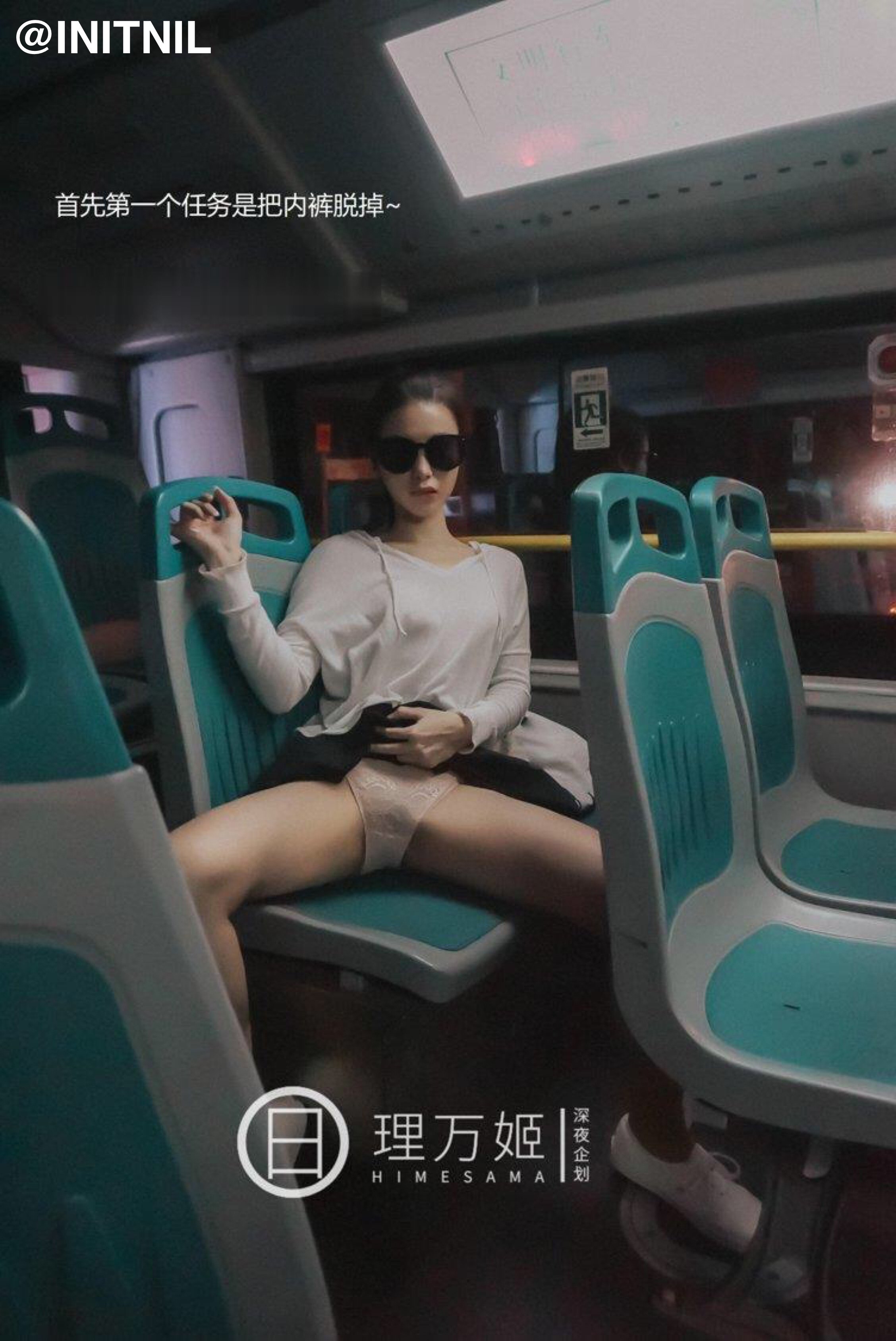 Lý Vạn Cơ Tự Sướng Trên Xe Buýt
