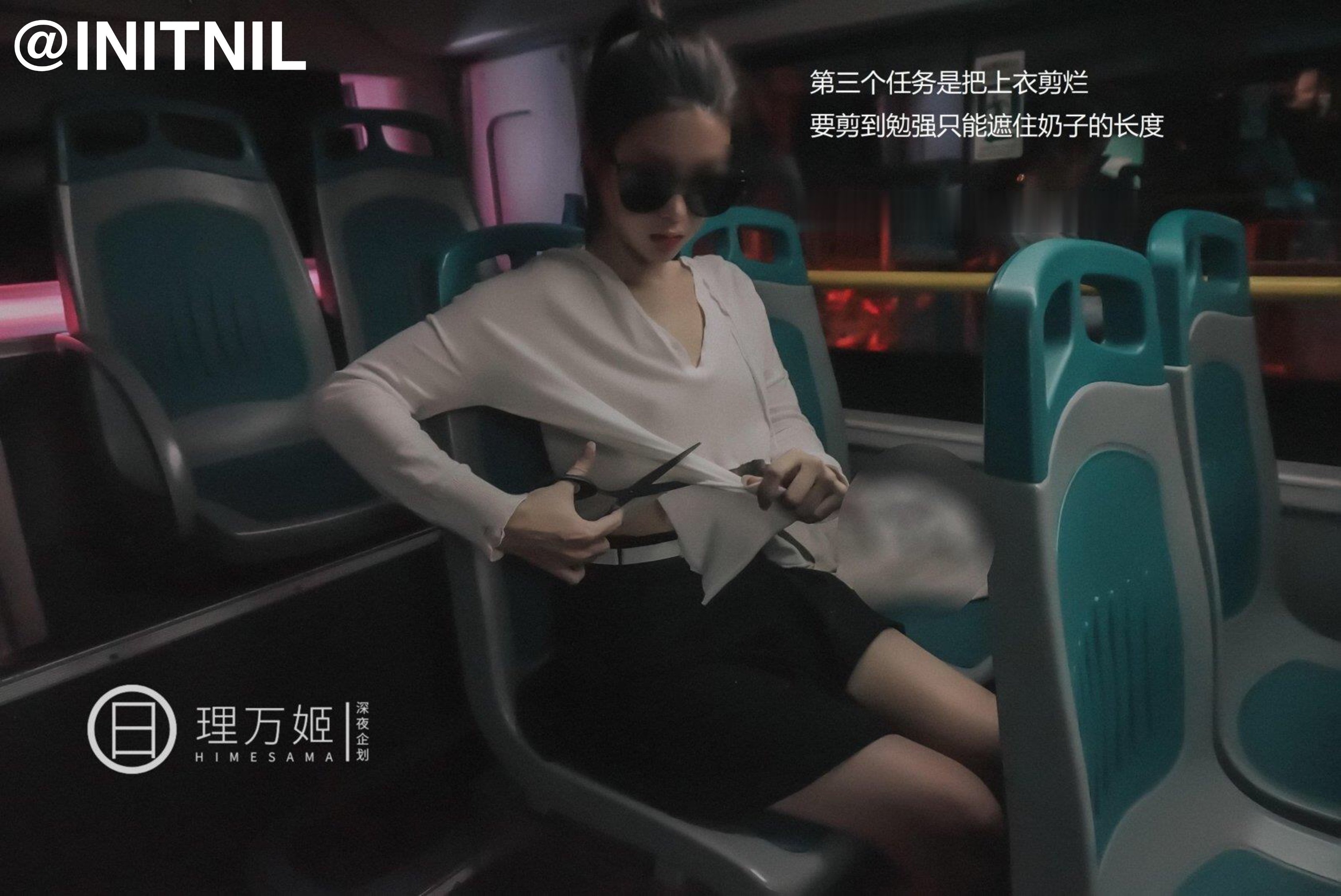 Lý Vạn Cơ Tự Sướng Trên Xe Buýt
