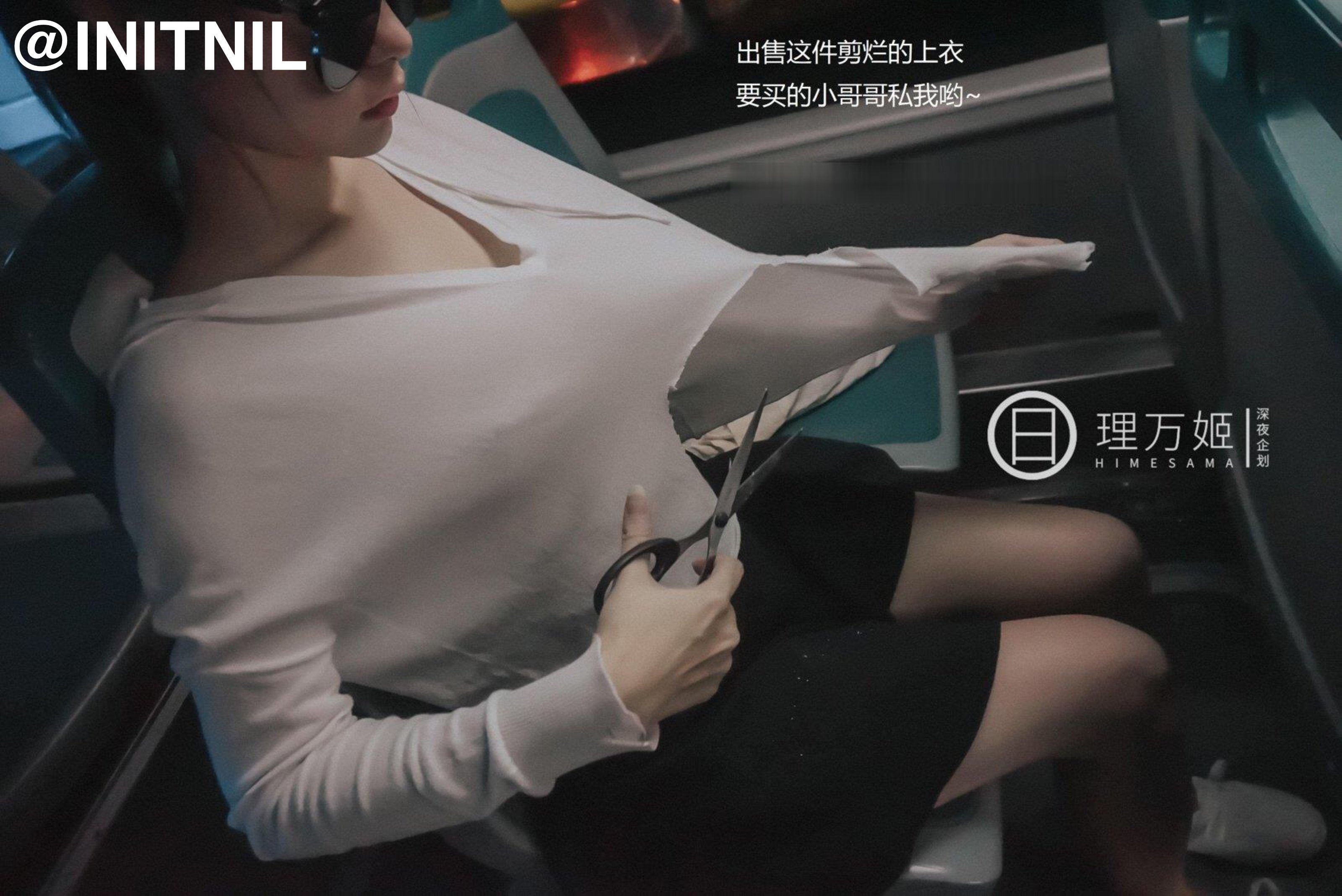 Lý Vạn Cơ Tự Sướng Trên Xe Buýt