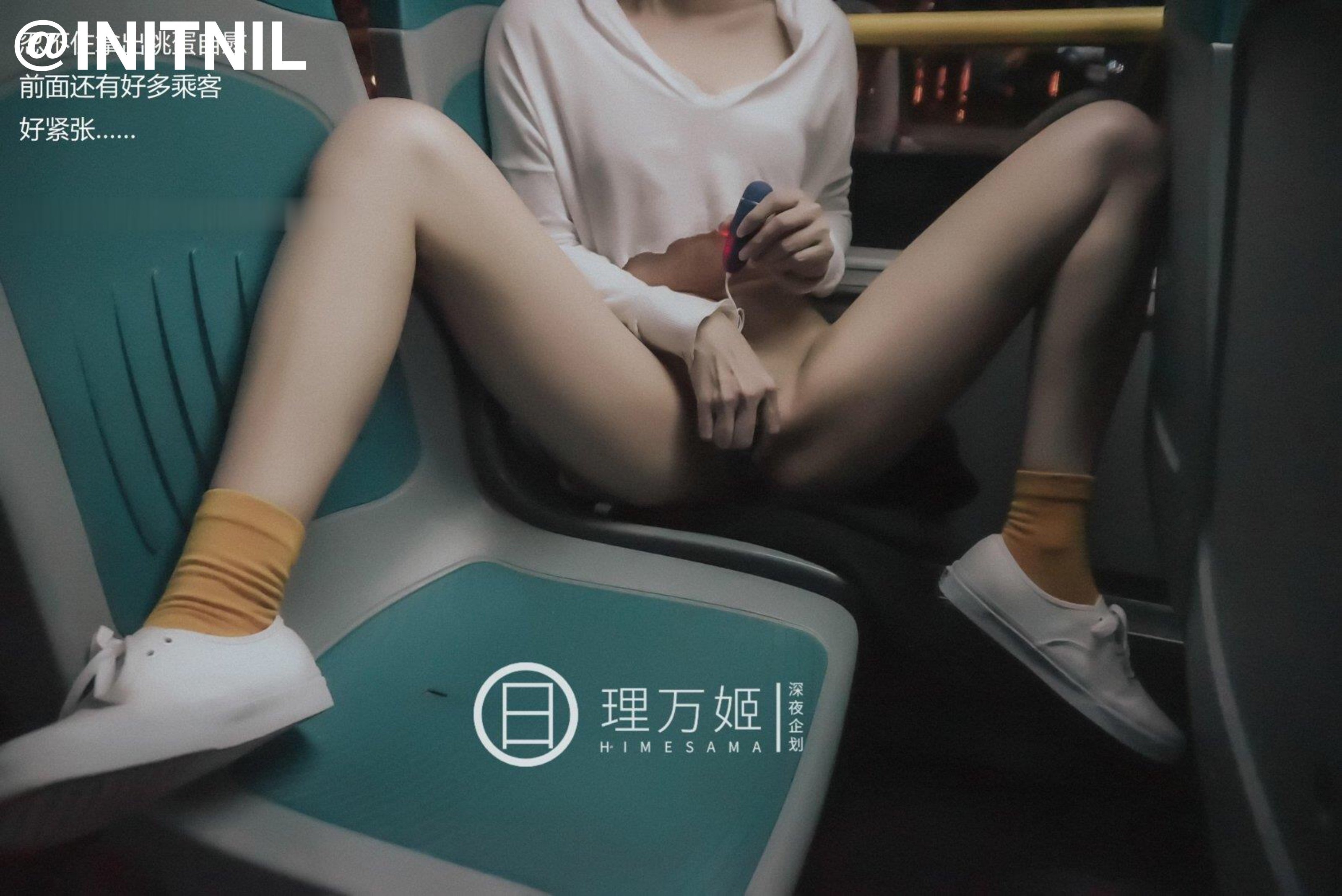 Lý Vạn Cơ Tự Sướng Trên Xe Buýt