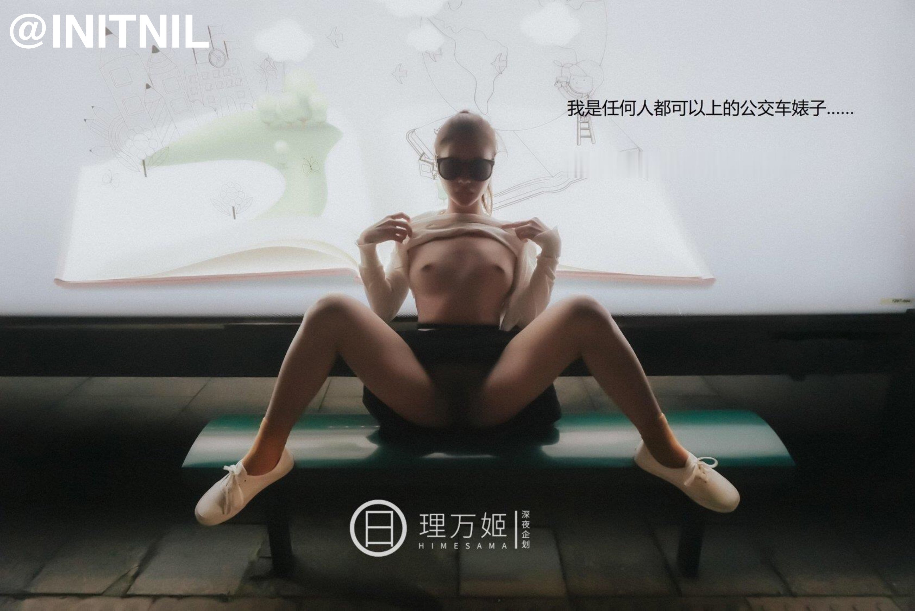 Lý Vạn Cơ Tự Sướng Trên Xe Buýt