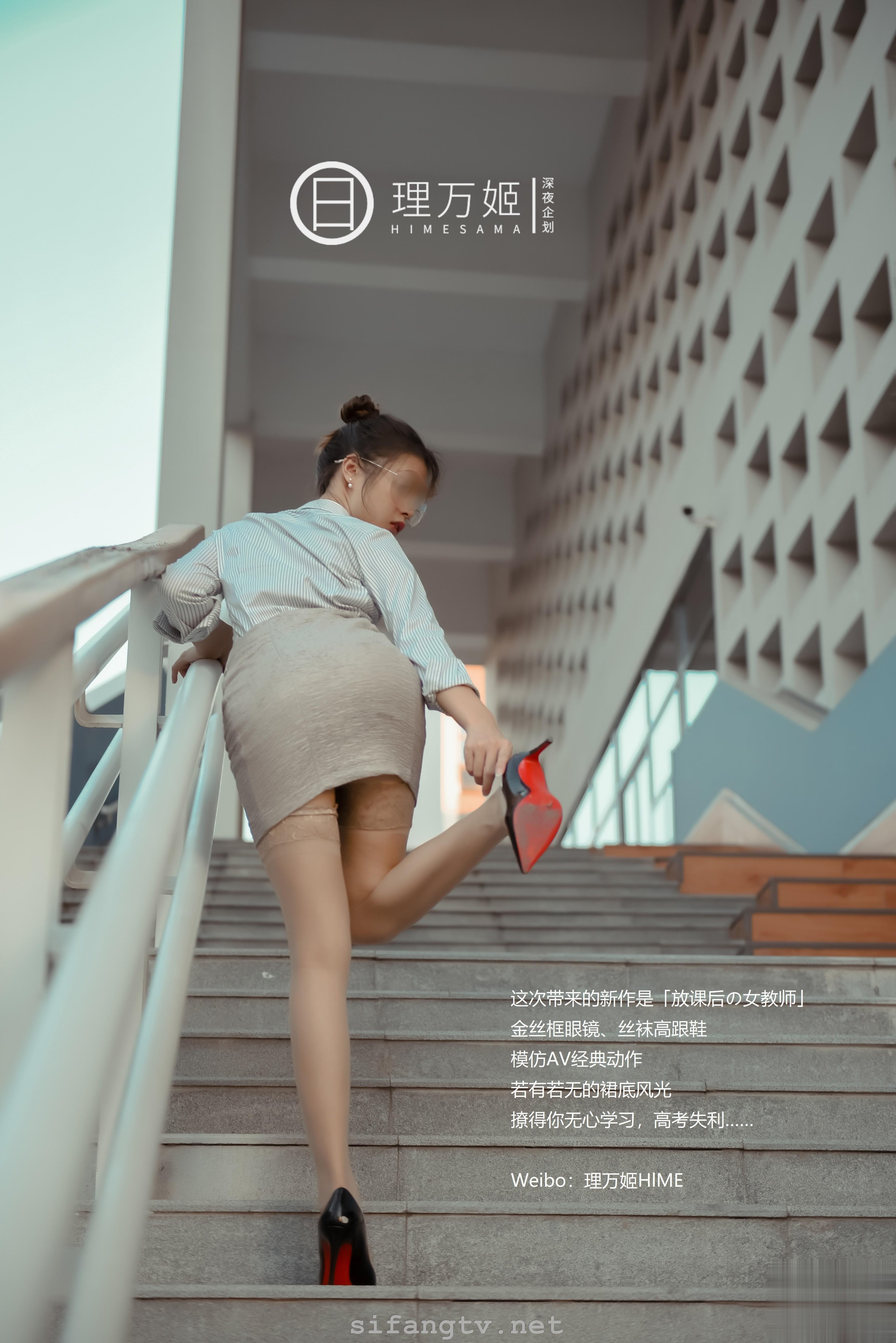 Thập Dạ Kế Hoạch] Lý Vạn Cơ - Nữ Giáo Viên Sau Giờ Học 1