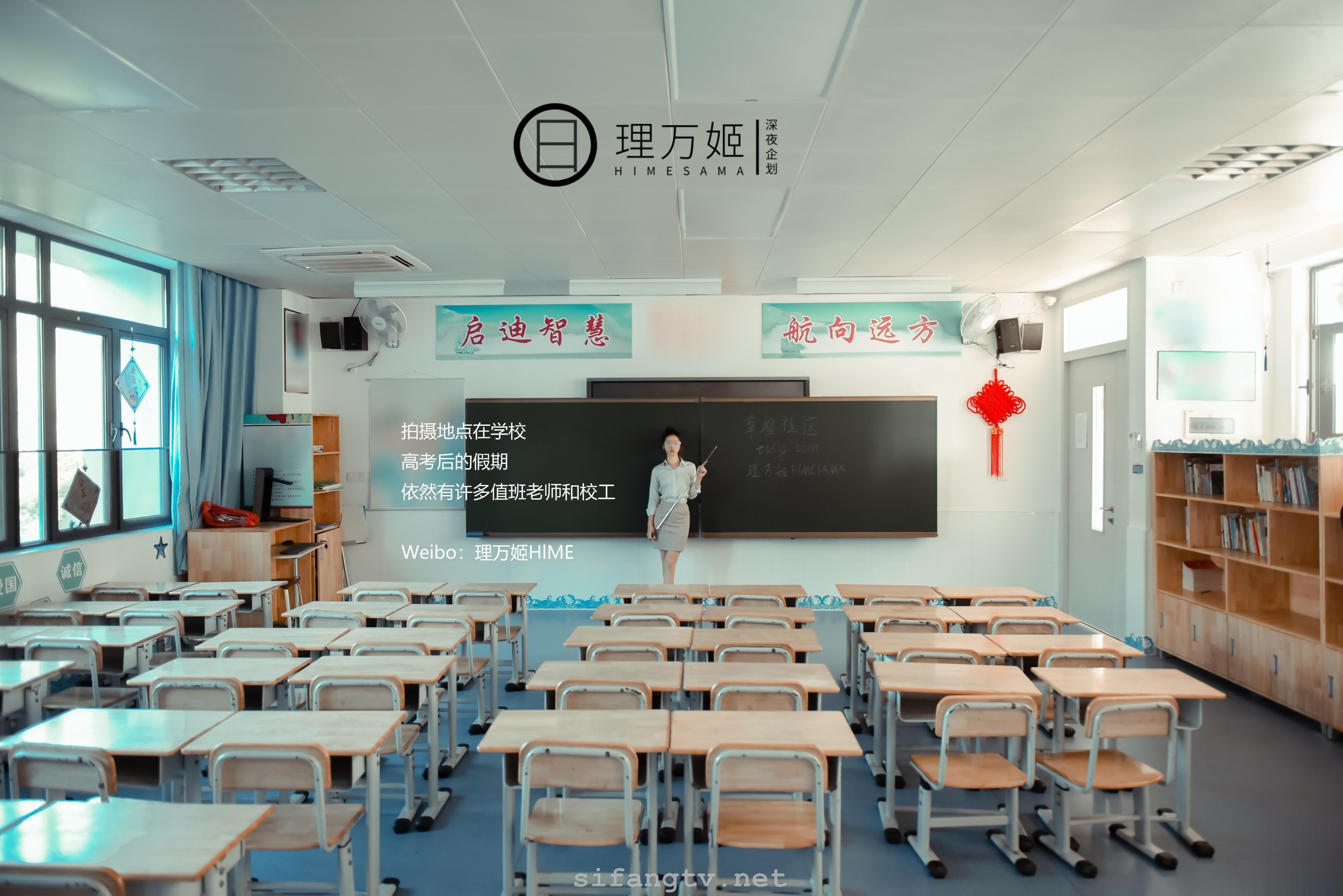 Thập Dạ Kế Hoạch] Lý Vạn Cơ - Nữ Giáo Viên Sau Giờ Học 1