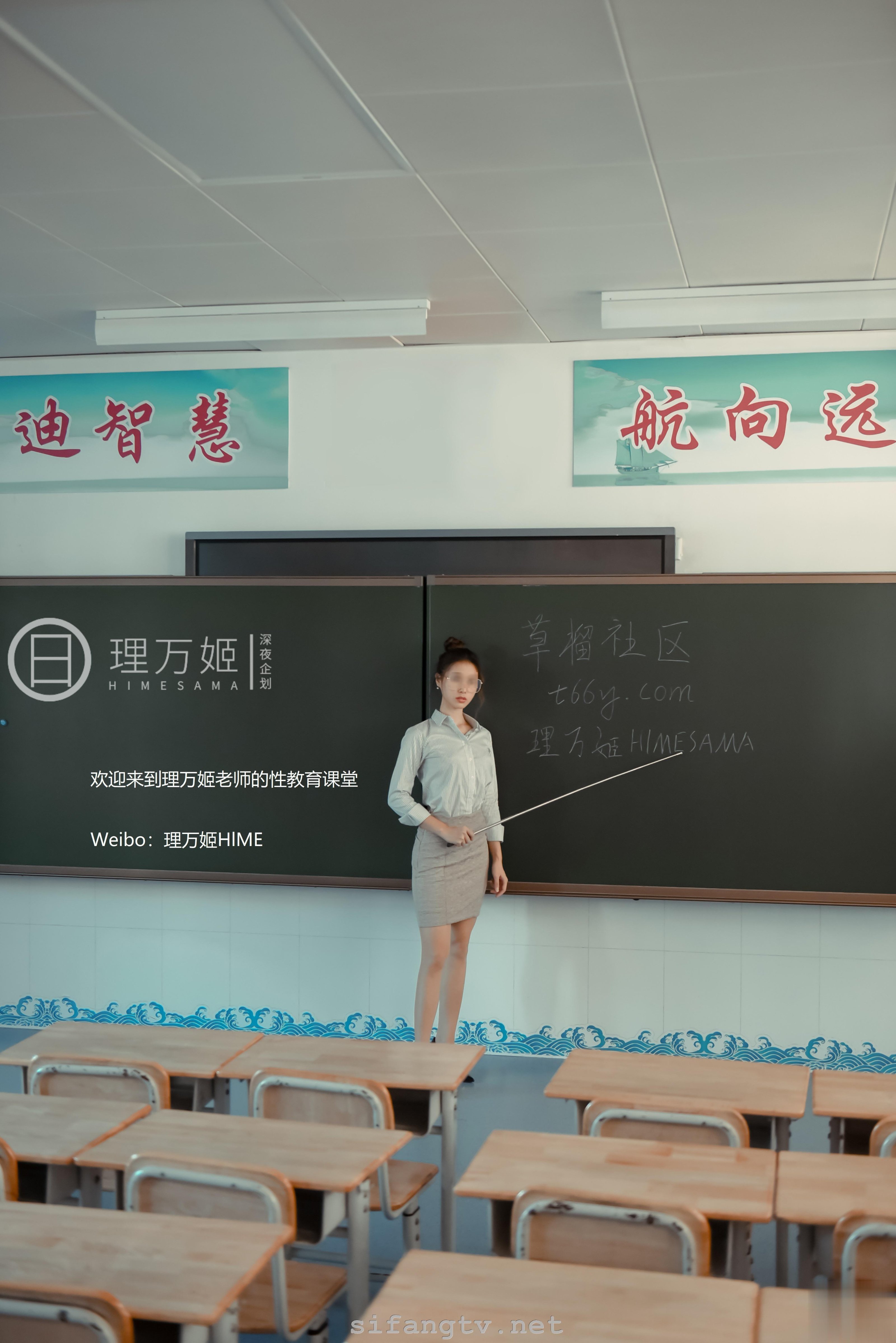 Thập Dạ Kế Hoạch] Lý Vạn Cơ - Nữ Giáo Viên Sau Giờ Học 1