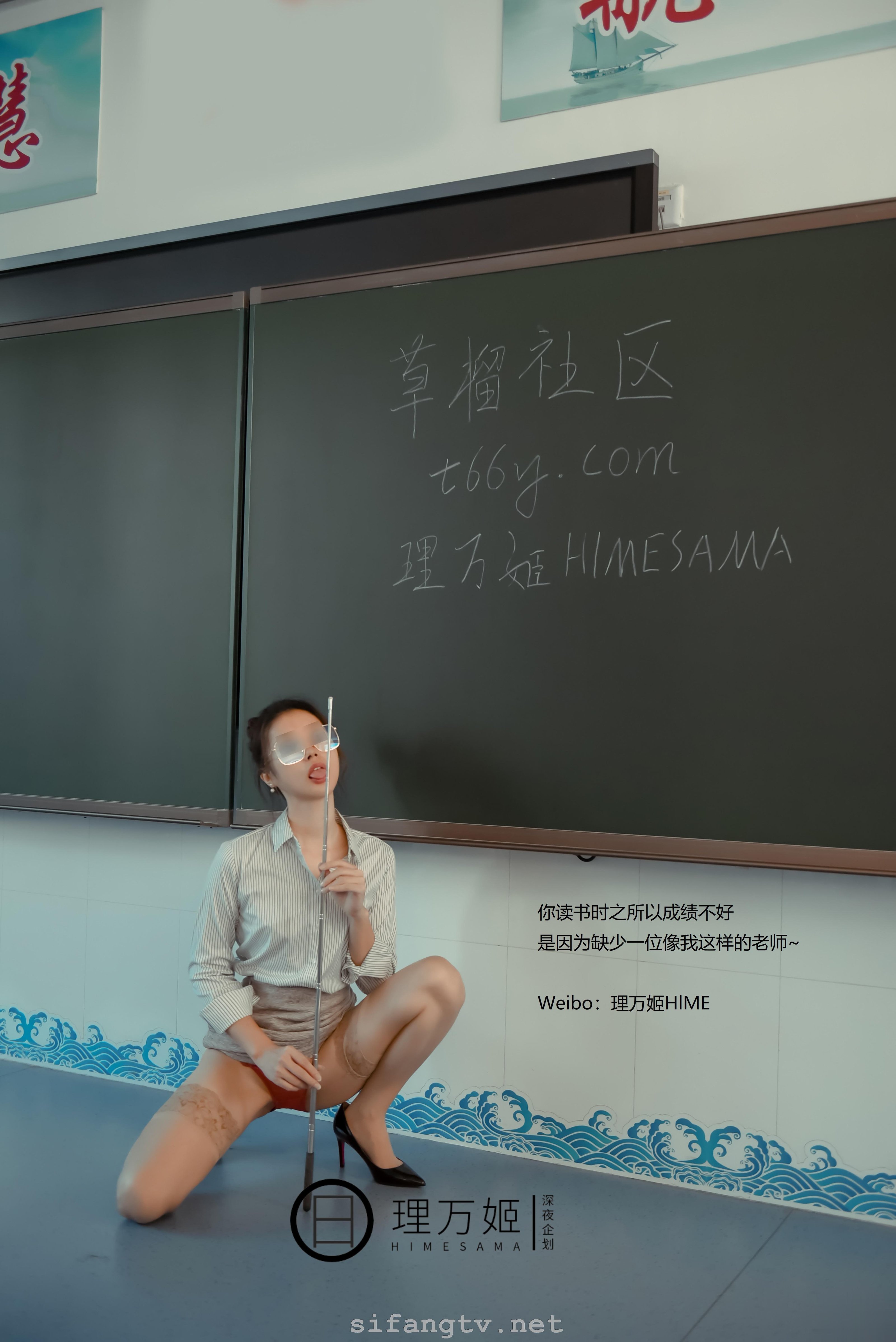 Thập Dạ Kế Hoạch] Lý Vạn Cơ - Nữ Giáo Viên Sau Giờ Học 1