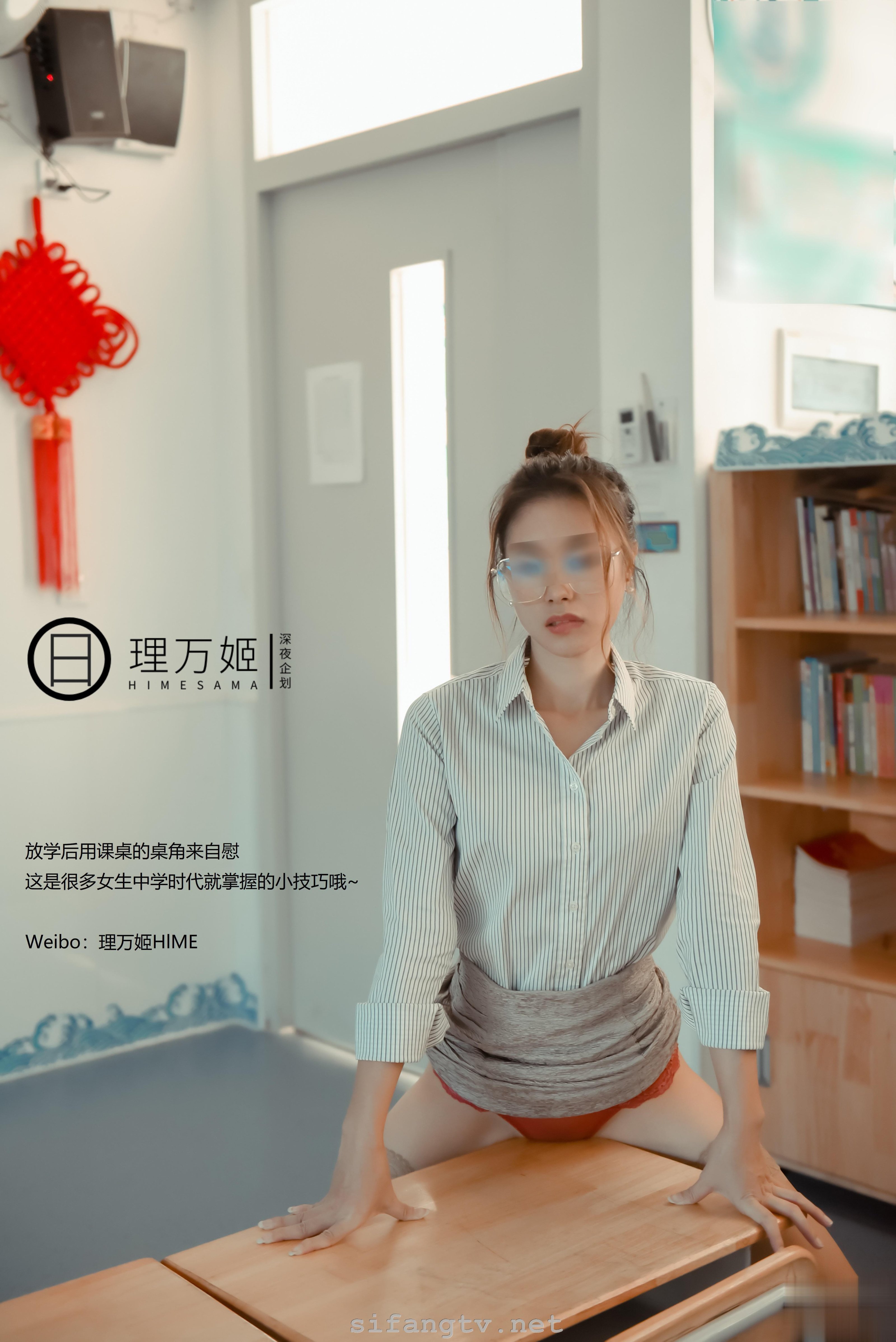Thập Dạ Kế Hoạch] Lý Vạn Cơ - Nữ Giáo Viên Sau Giờ Học 1