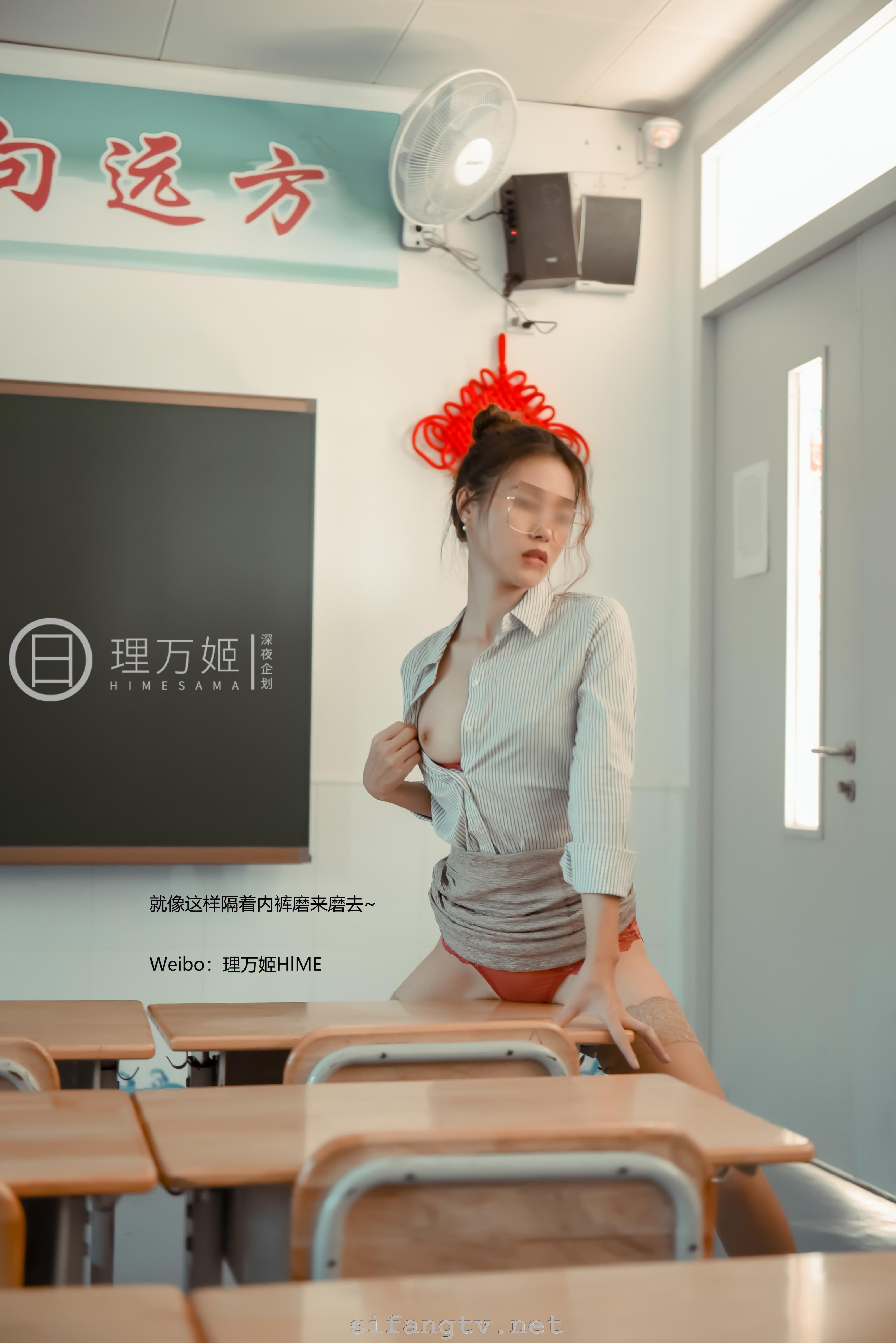 Thập Dạ Kế Hoạch] Lý Vạn Cơ - Nữ Giáo Viên Sau Giờ Học 1