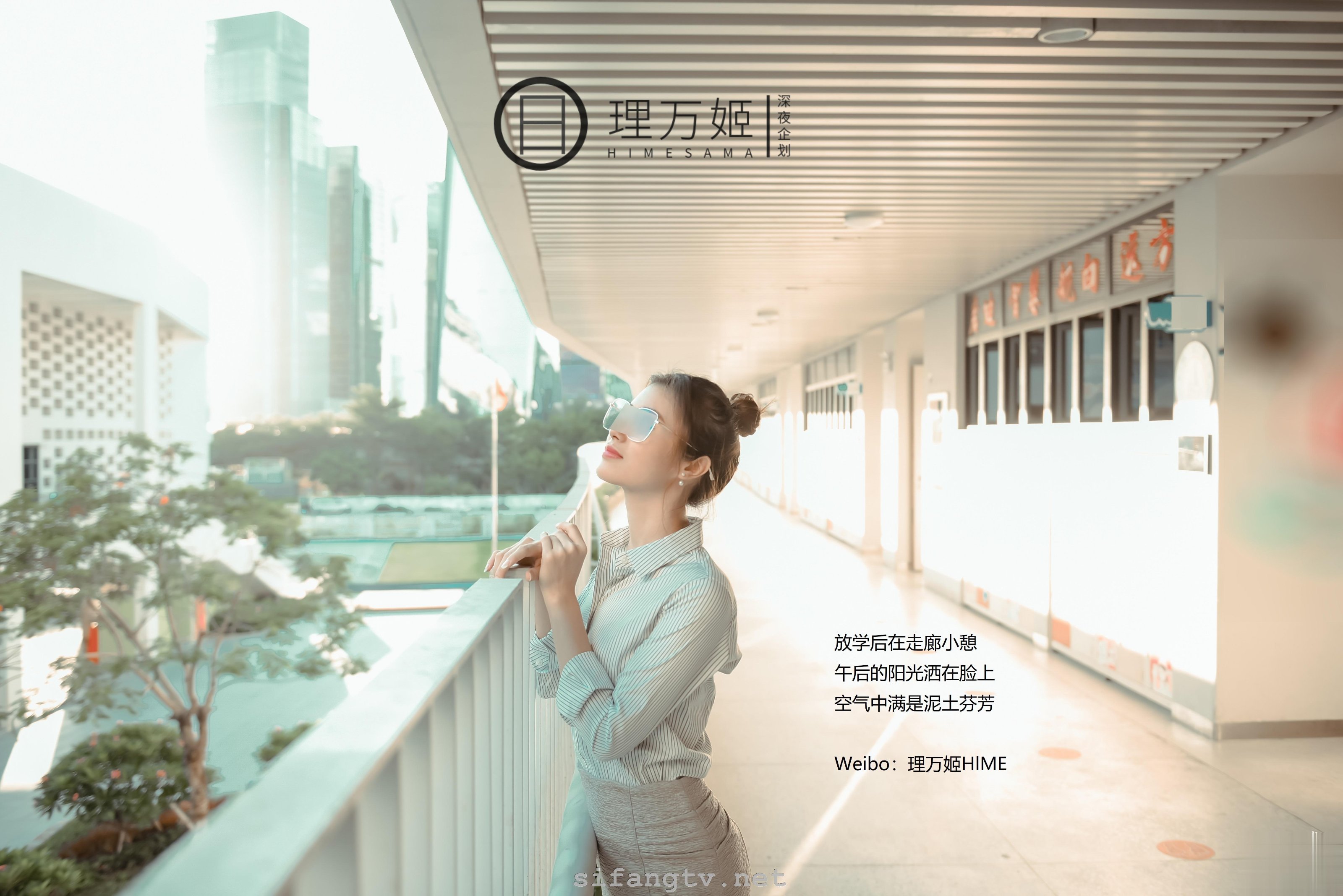 Thập Dạ Kế Hoạch] Lý Vạn Cơ - Nữ Giáo Viên Sau Giờ Học 1