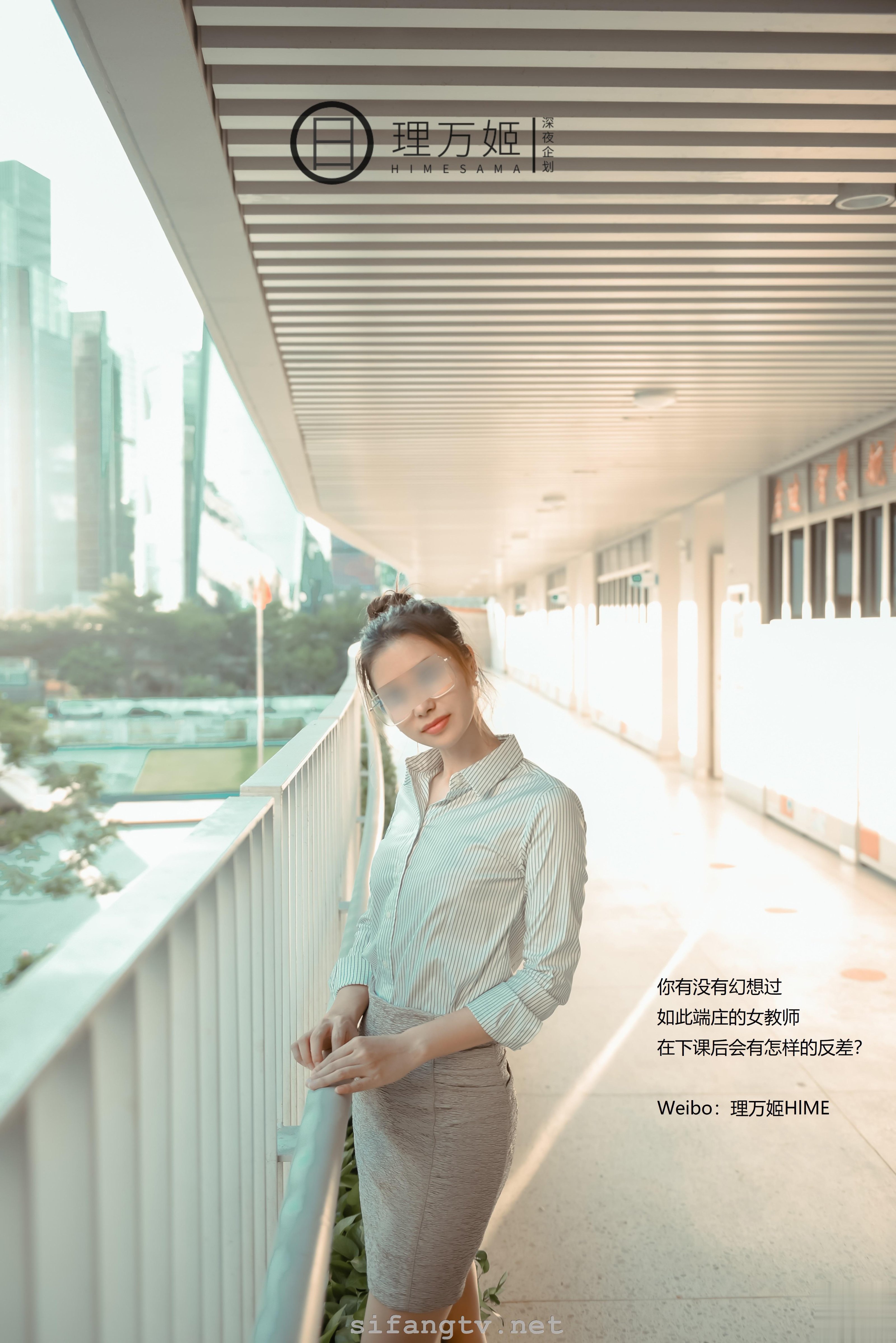 Thập Dạ Kế Hoạch] Lý Vạn Cơ - Nữ Giáo Viên Sau Giờ Học 1