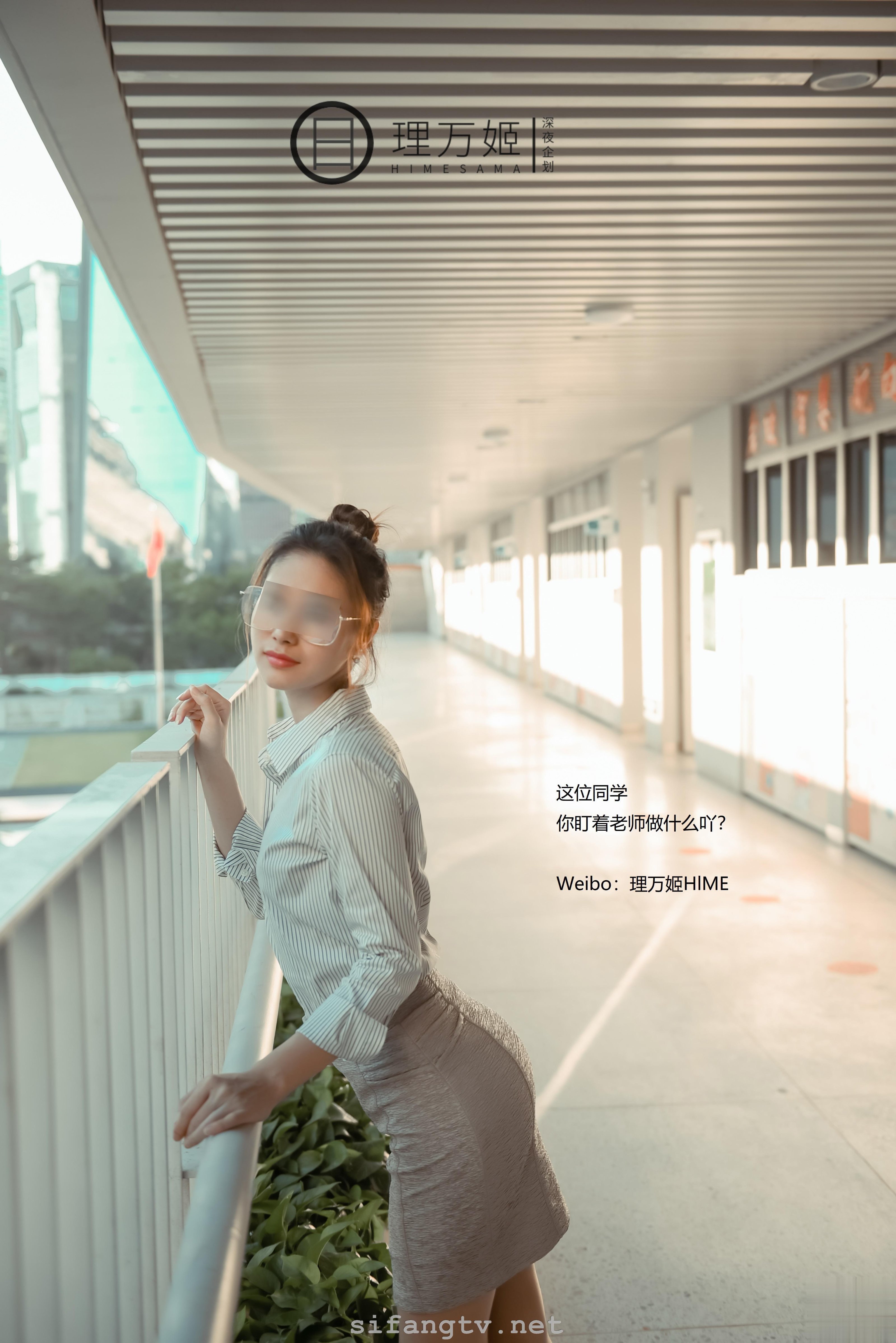 Thập Dạ Kế Hoạch] Lý Vạn Cơ - Nữ Giáo Viên Sau Giờ Học 1