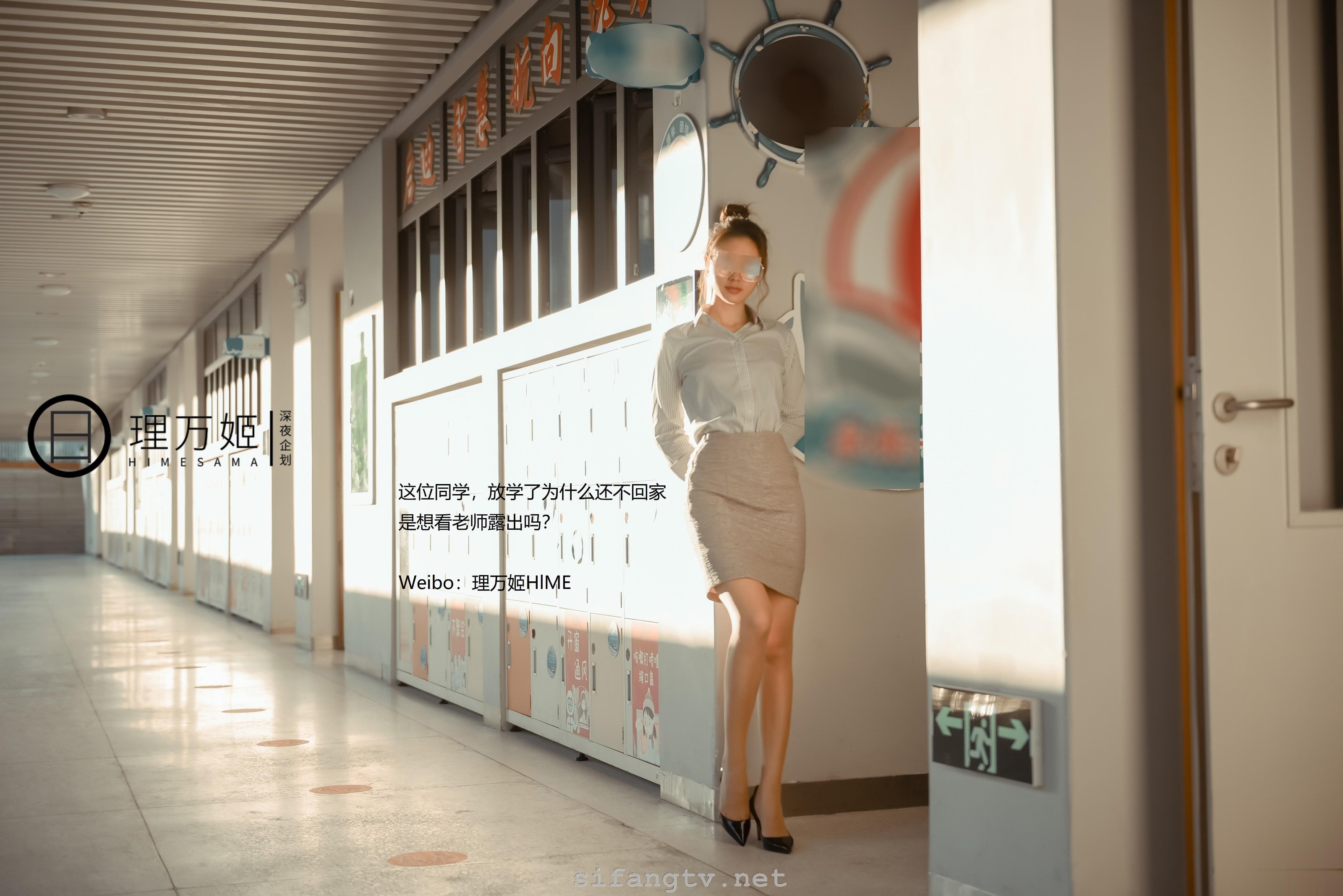 Thập Dạ Kế Hoạch] Lý Vạn Cơ - Nữ Giáo Viên Sau Giờ Học 1