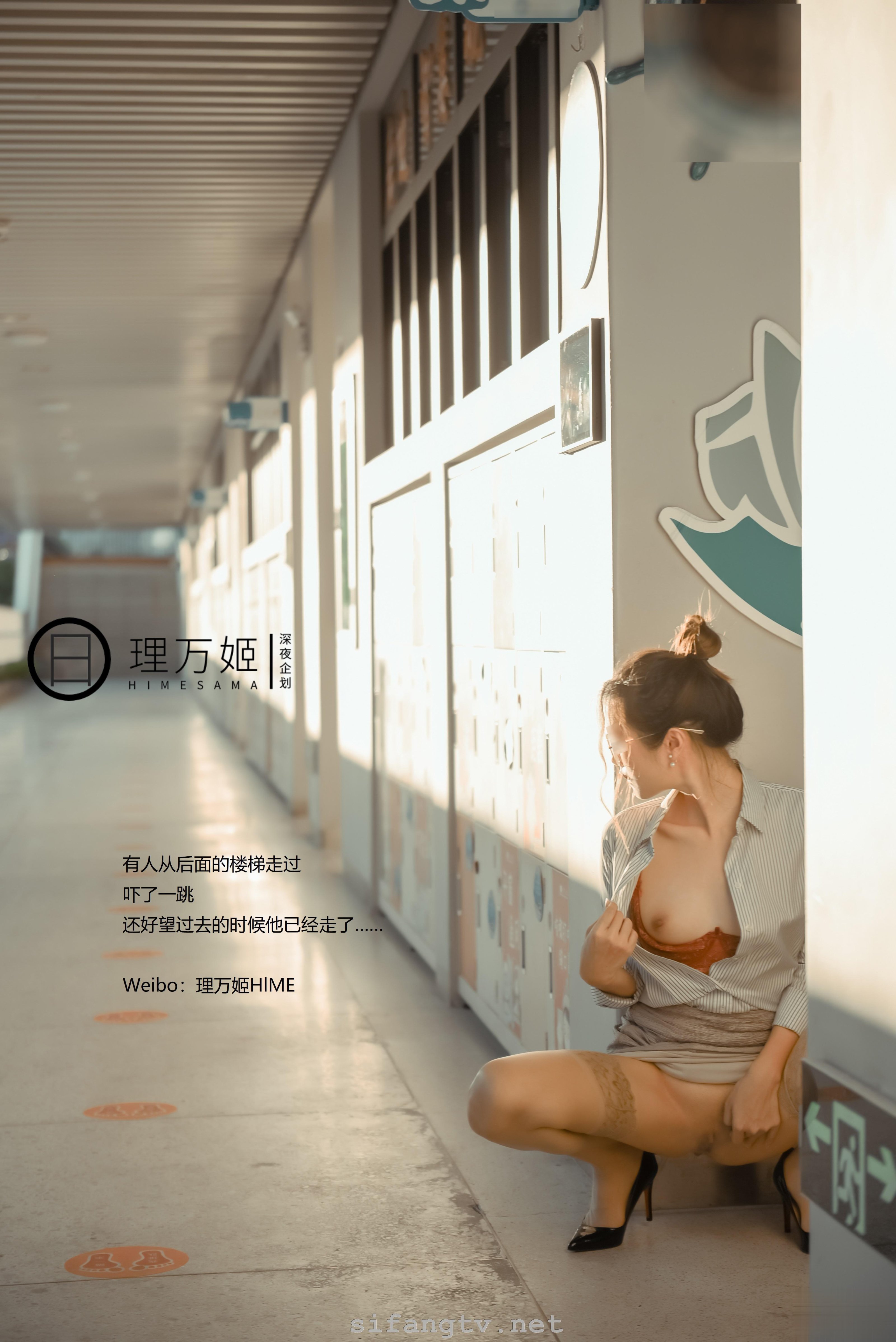 Thập Dạ Kế Hoạch] Lý Vạn Cơ - Nữ Giáo Viên Sau Giờ Học 1