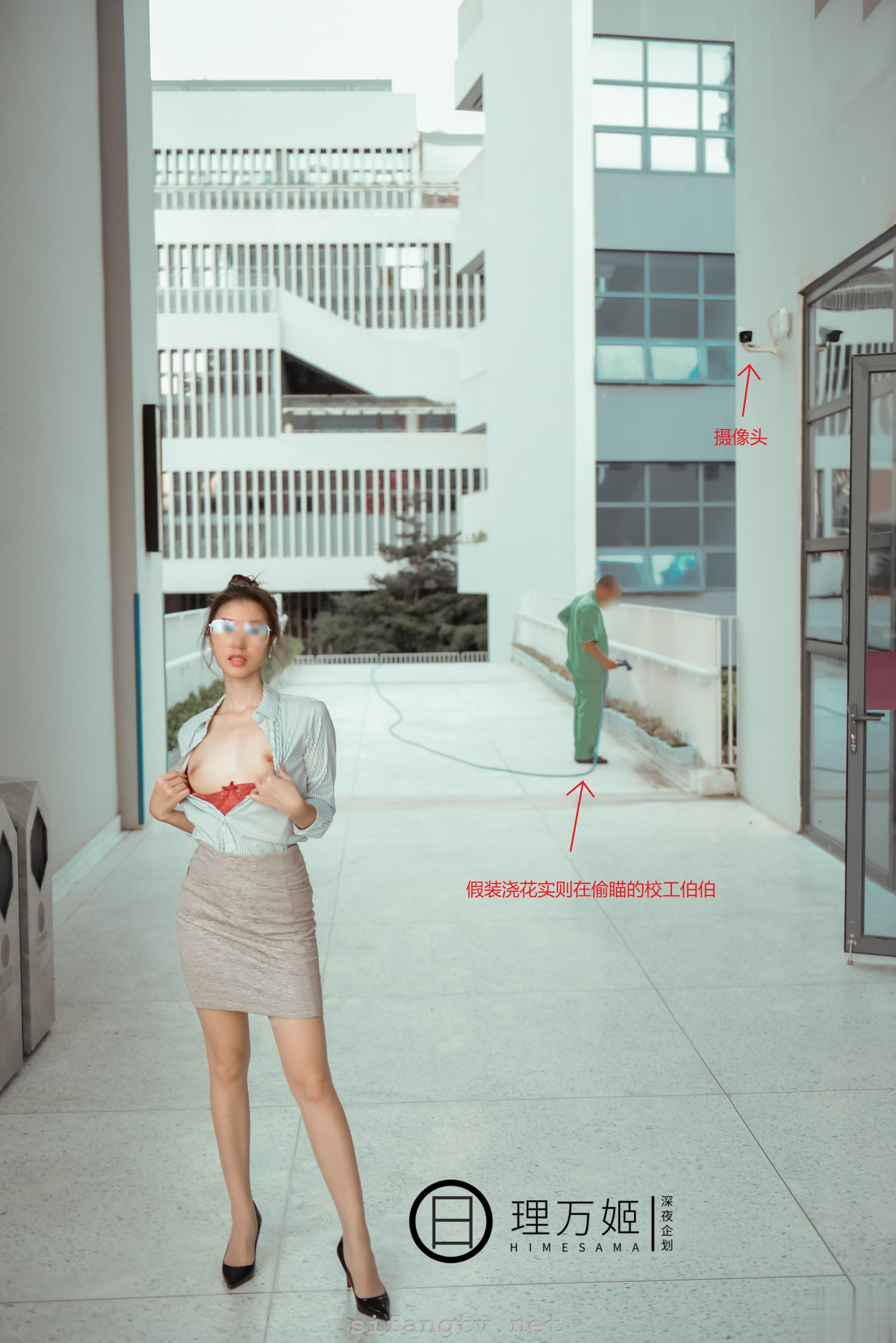 Thập Dạ Kế Hoạch] Lý Vạn Cơ - Nữ Giáo Viên Sau Giờ Học 1